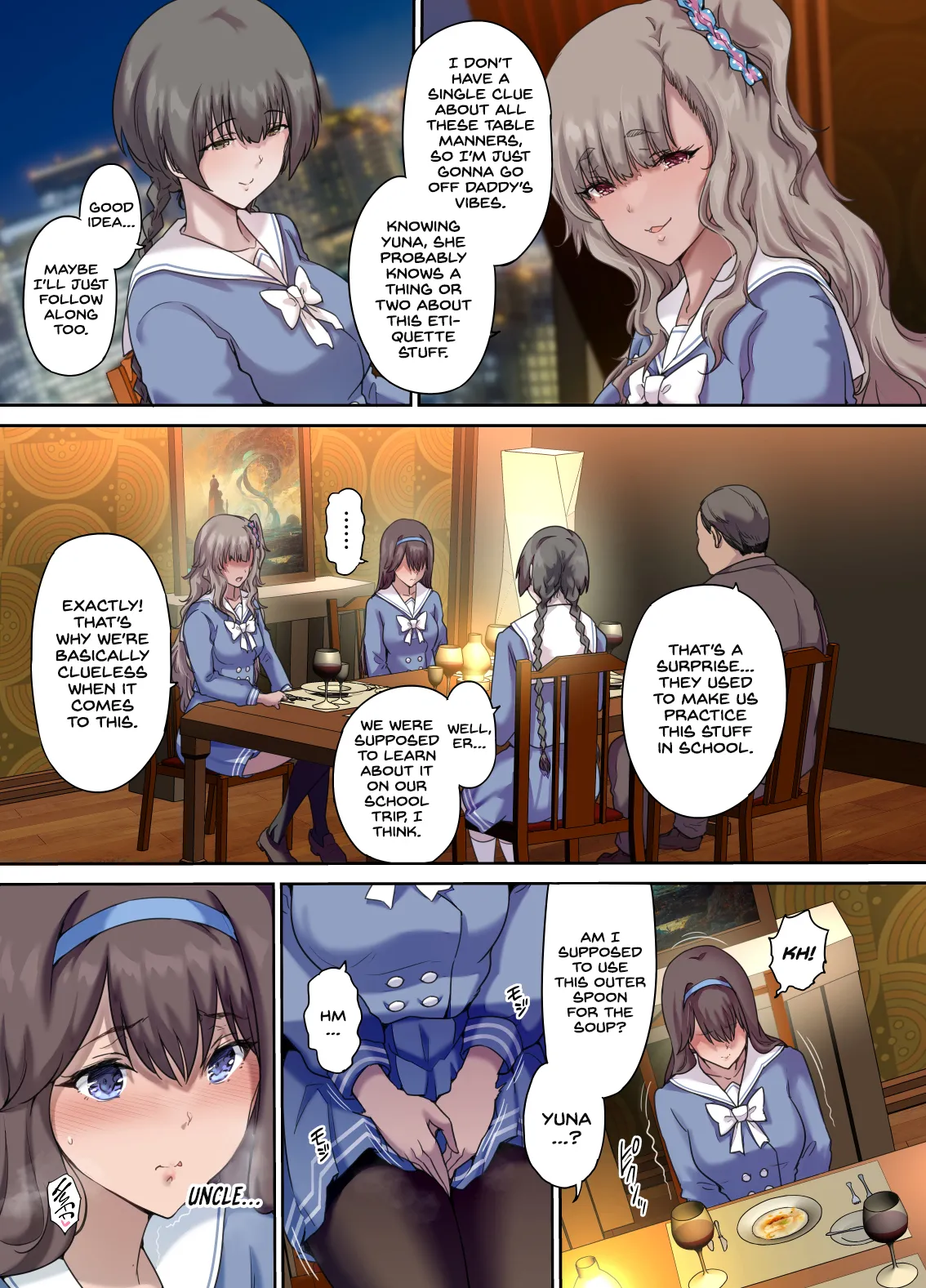 Papa no Shinshitsu wa Musume Tomodachi no Tamariba 4 — preview page 8