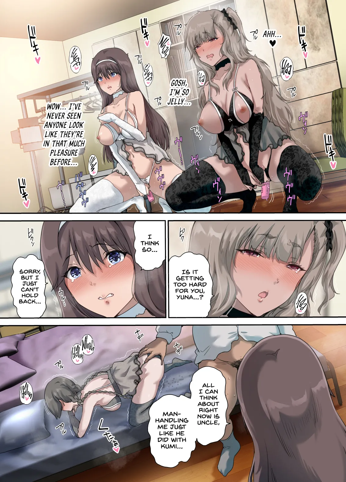 Papa no Shinshitsu wa Musume Tomodachi no Tamariba 4 – Chapter 1 – page 44