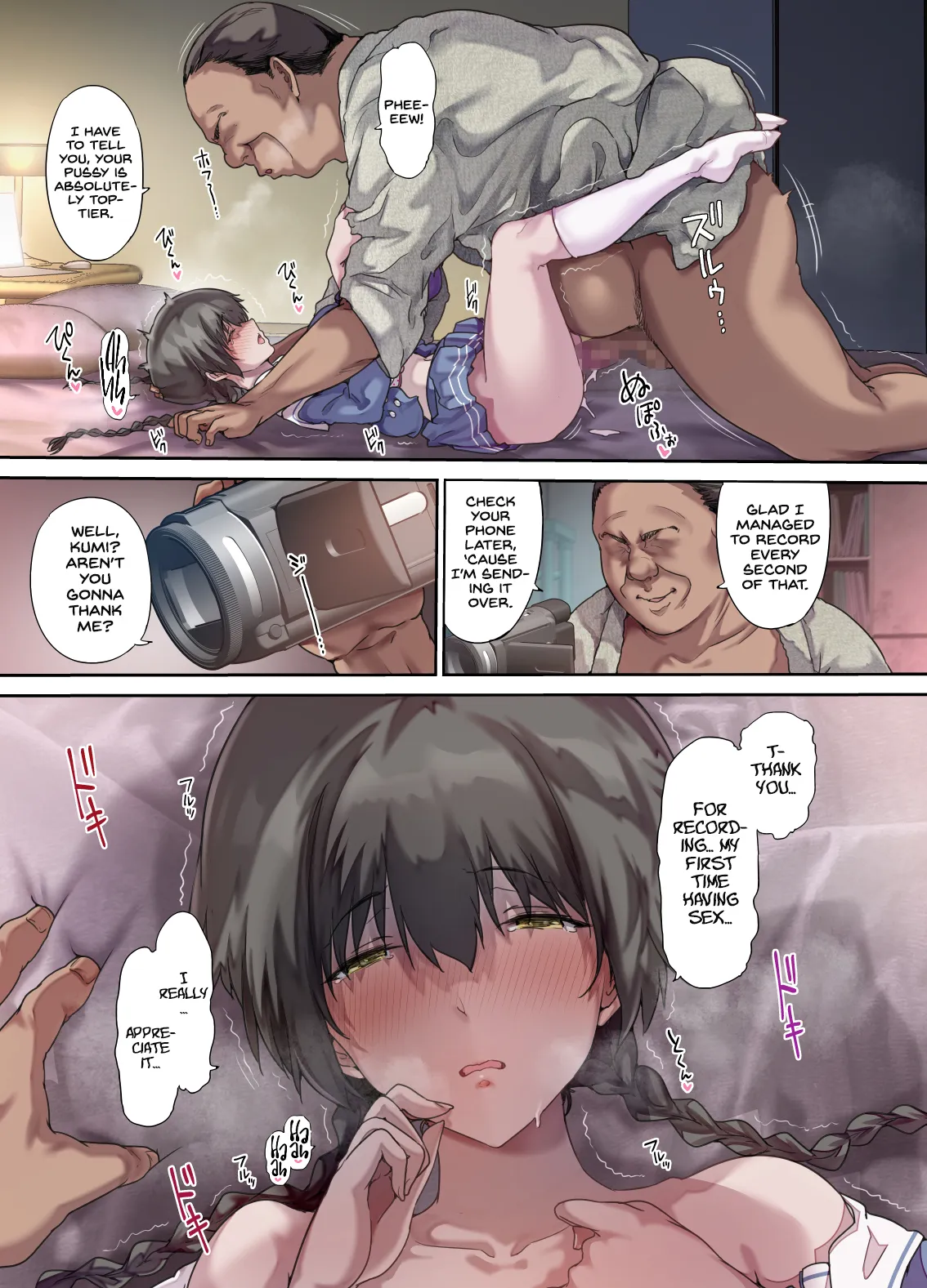 Papa no Shinshitsu wa Musume Tomodachi no Tamariba 2 -Atarashii Tomodachi Hen- – Chapter 1 – page 34