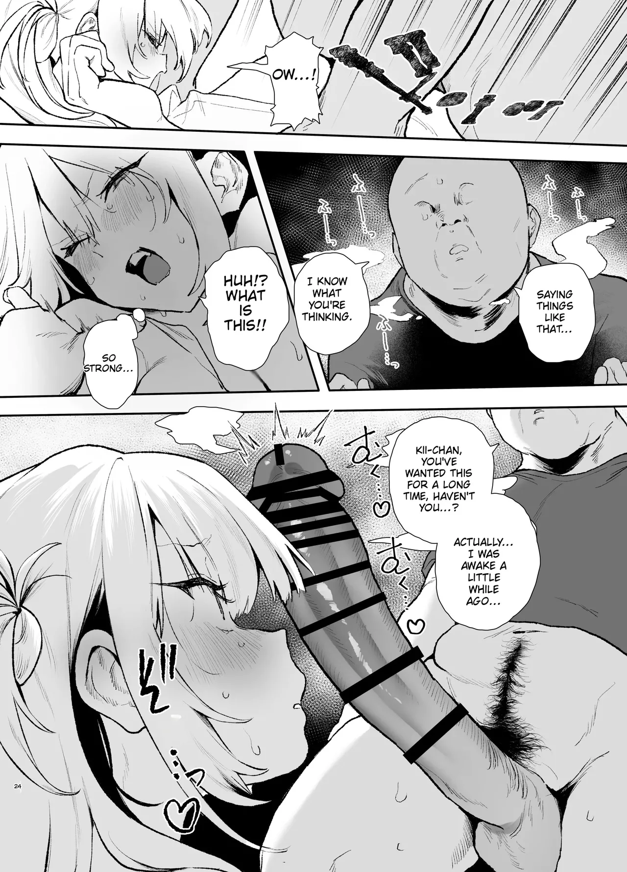 Namaiki Gal ga Oji-san no Dekachin ni Sakaraenaku Natta Hi | The Day the Sassy Gal Couldn’t Resist an Older Guy’s Huge Cock – Chapter 1 – page 23