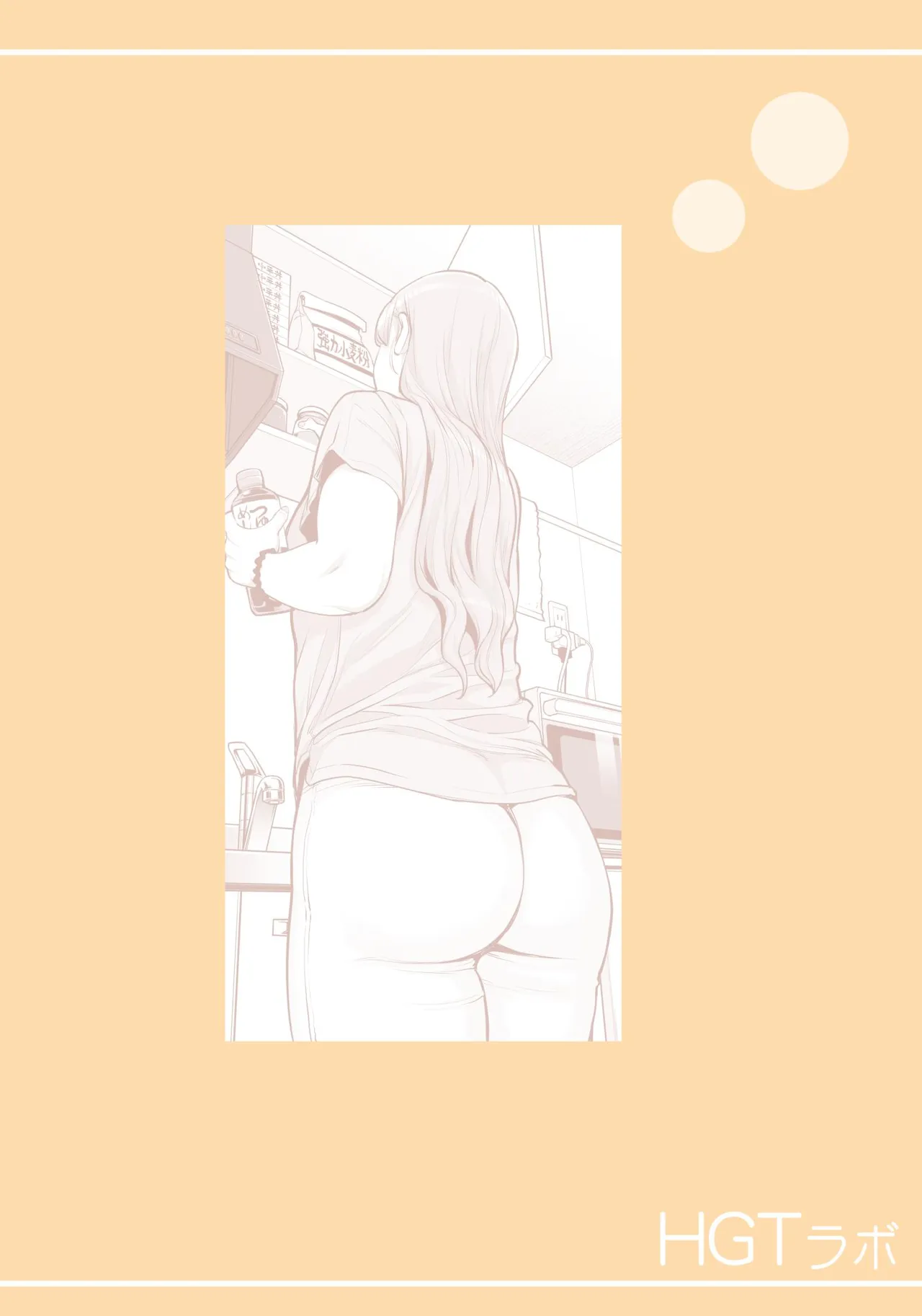 Jichikai no Hitozuma wa Totemo Ecchi Deshita. 4 Natsu matsuri moto jikkou iin Miyamori Chizuru-hen — preview page 3