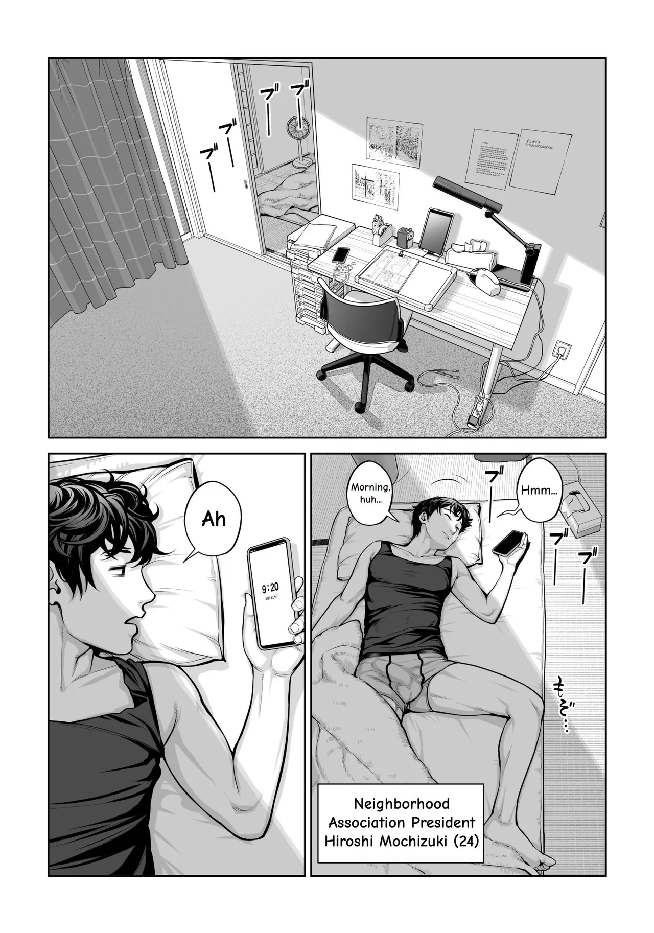 Jichikai no Hitozuma wa Totemo Ecchi Deshita. 4 Natsu matsuri moto jikkou iin Miyamori Chizuru-hen — preview page 4