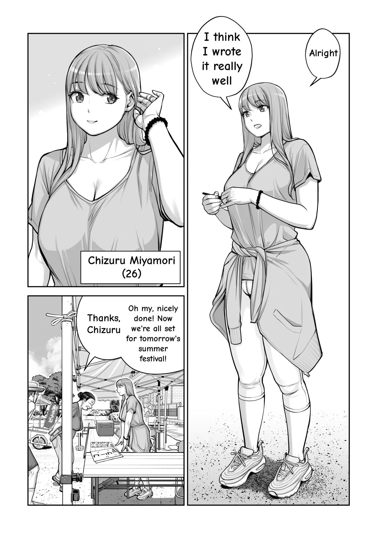 Jichikai no Hitozuma wa Totemo Ecchi Deshita. 4 Natsu matsuri moto jikkou iin Miyamori Chizuru-hen — preview page 7