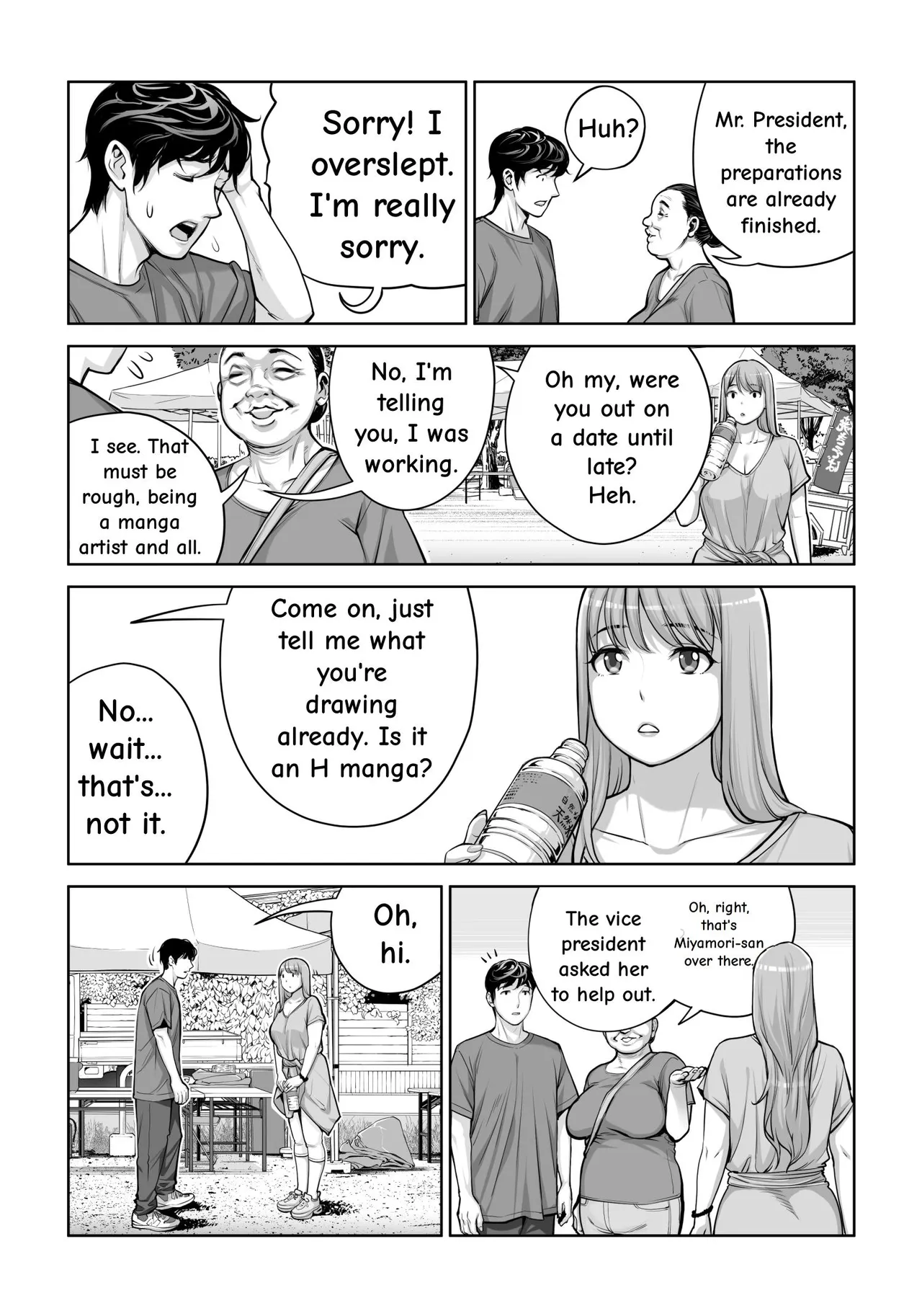 Jichikai no Hitozuma wa Totemo Ecchi Deshita. 4 Natsu matsuri moto jikkou iin Miyamori Chizuru-hen — preview page 9