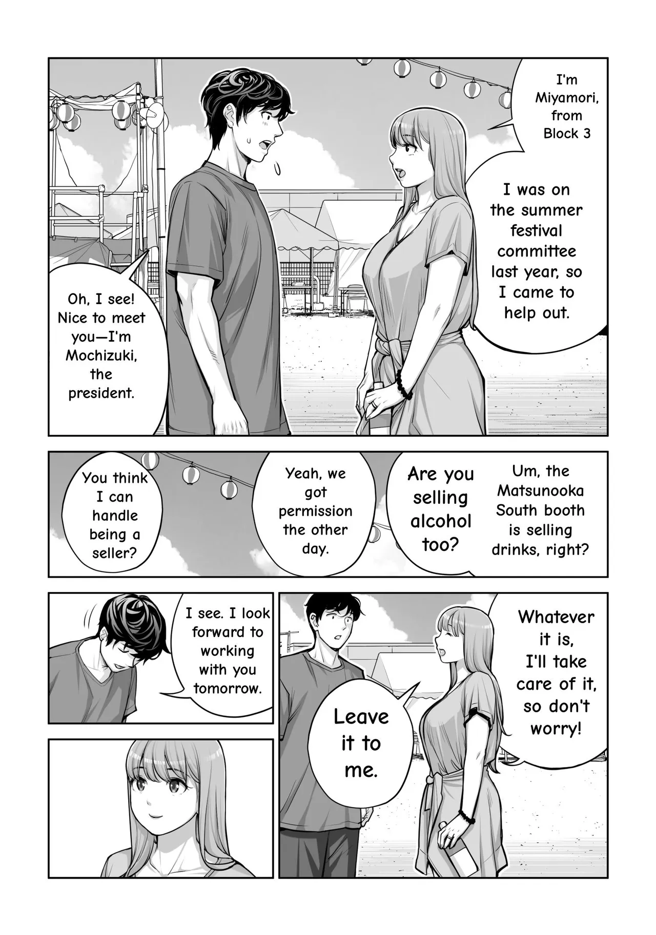 Jichikai no Hitozuma wa Totemo Ecchi Deshita. 4 Natsu matsuri moto jikkou iin Miyamori Chizuru-hen — preview page 10