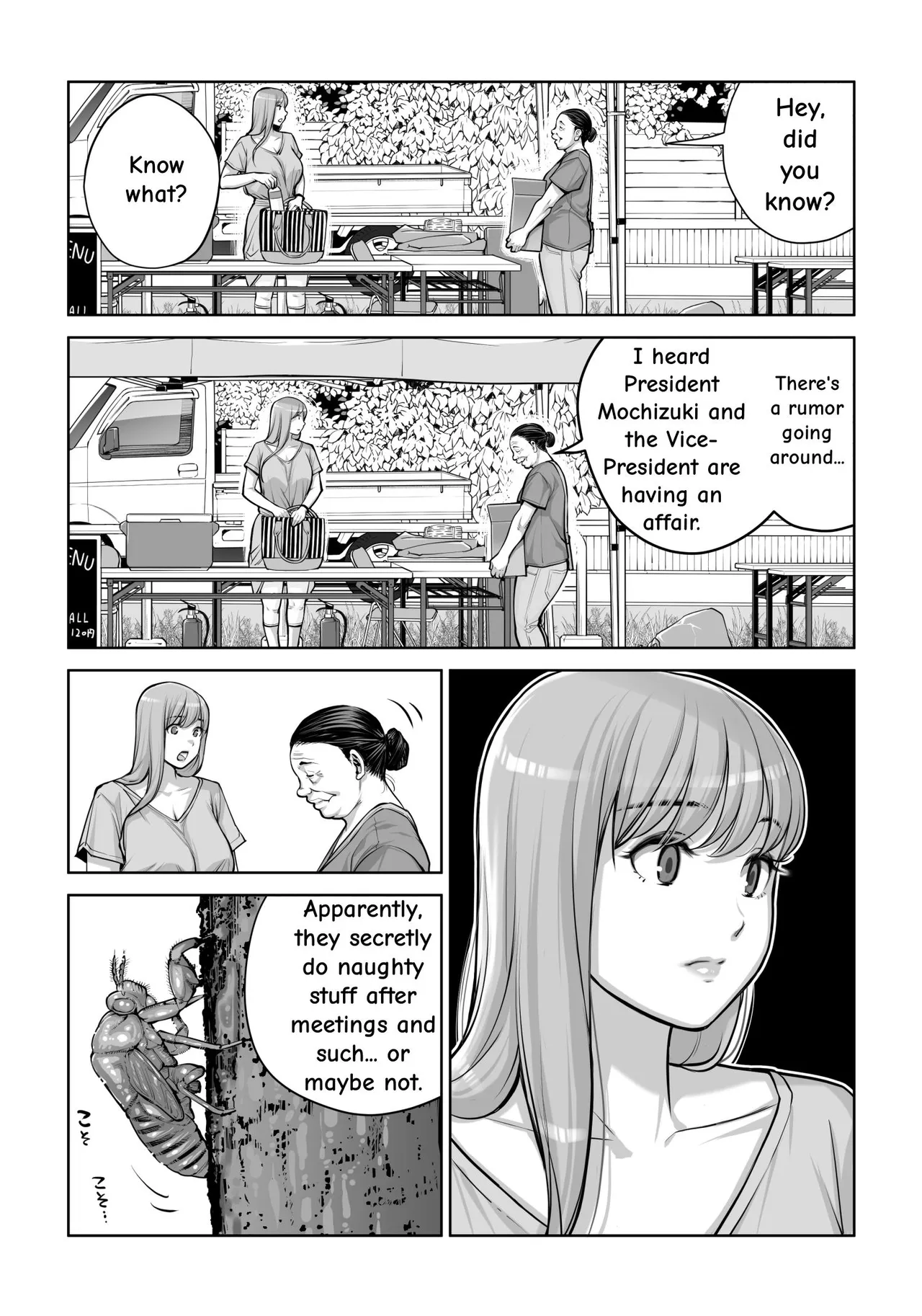 Jichikai no Hitozuma wa Totemo Ecchi Deshita. 4 Natsu matsuri moto jikkou iin Miyamori Chizuru-hen — preview page 12