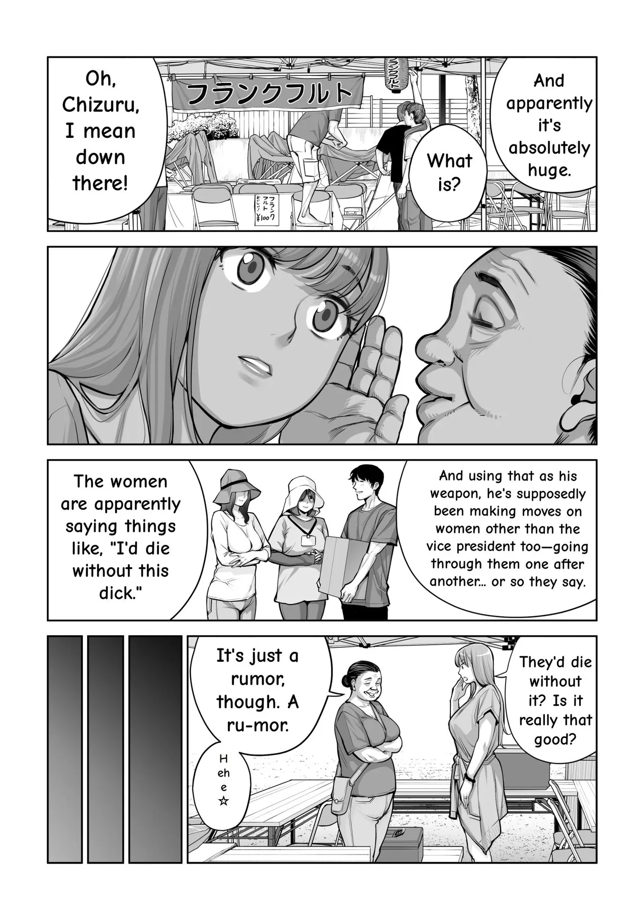 Jichikai no Hitozuma wa Totemo Ecchi Deshita. 4 Natsu matsuri moto jikkou iin Miyamori Chizuru-hen — preview page 13