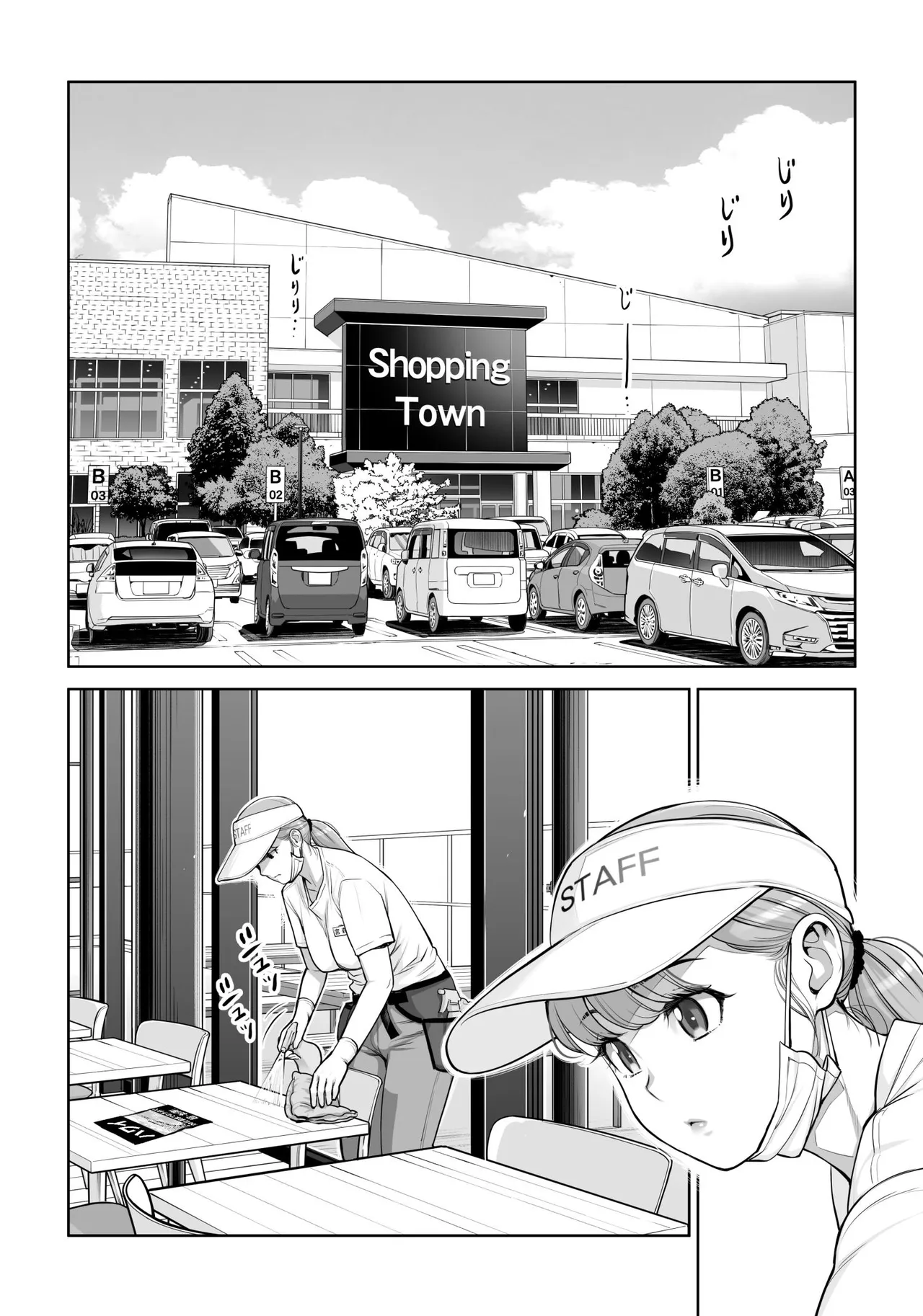 Jichikai no Hitozuma wa Totemo Ecchi Deshita. 4 Natsu matsuri moto jikkou iin Miyamori Chizuru-hen — preview page 17