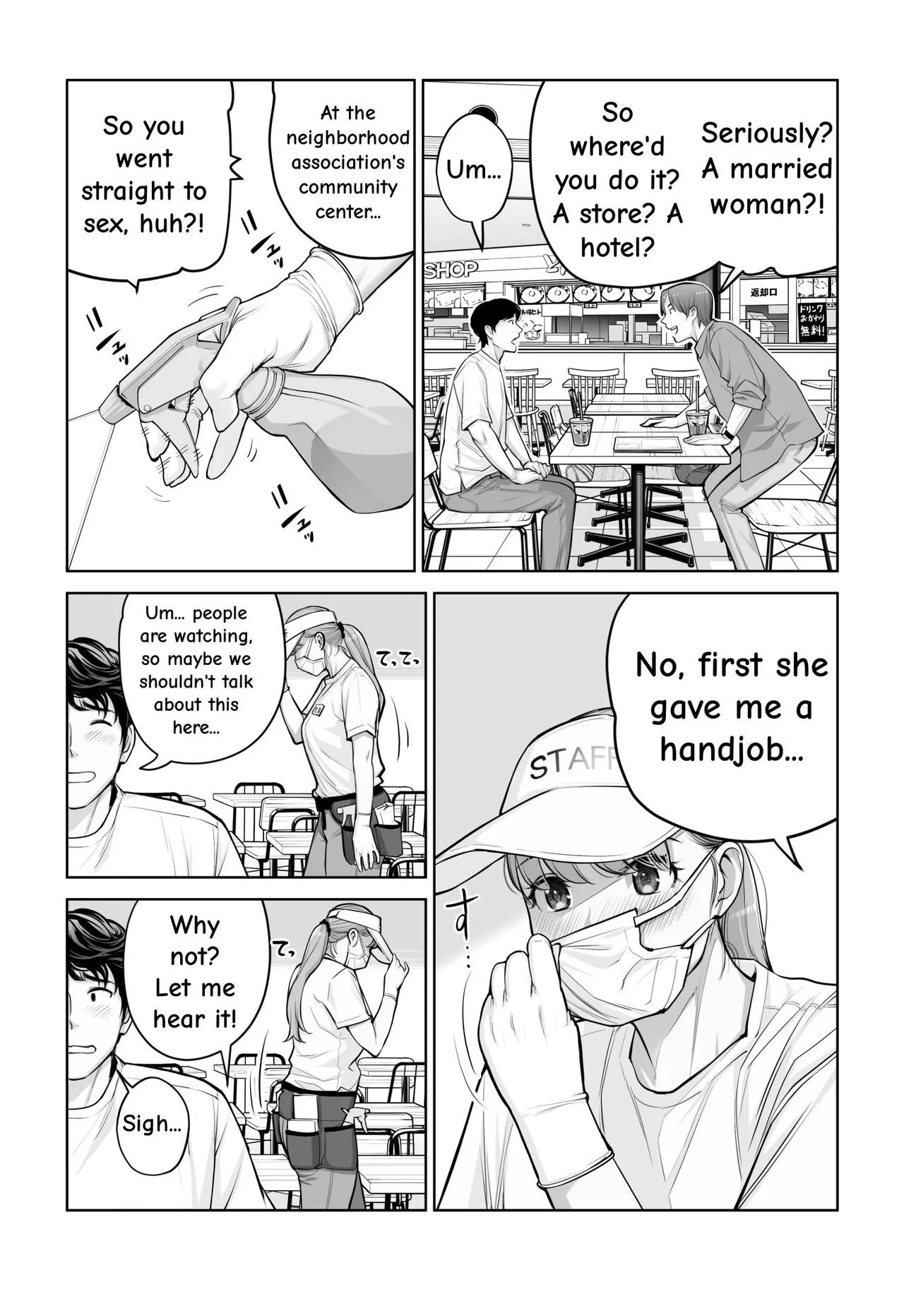 Jichikai no Hitozuma wa Totemo Ecchi Deshita. 4 Natsu matsuri moto jikkou iin Miyamori Chizuru-hen — preview page 20