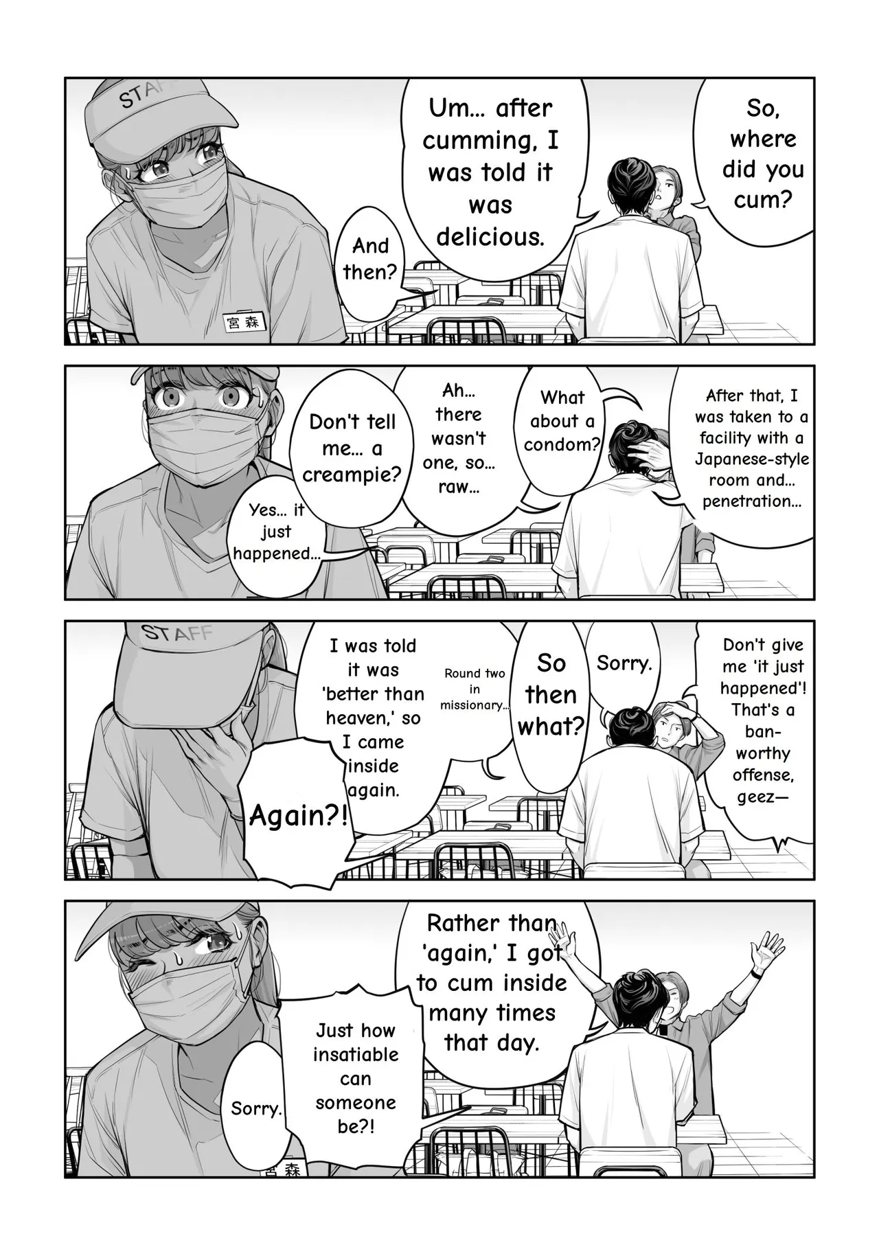 Jichikai no Hitozuma wa Totemo Ecchi Deshita. 4 Natsu matsuri moto jikkou iin Miyamori Chizuru-hen – Chapter 1 – page 21