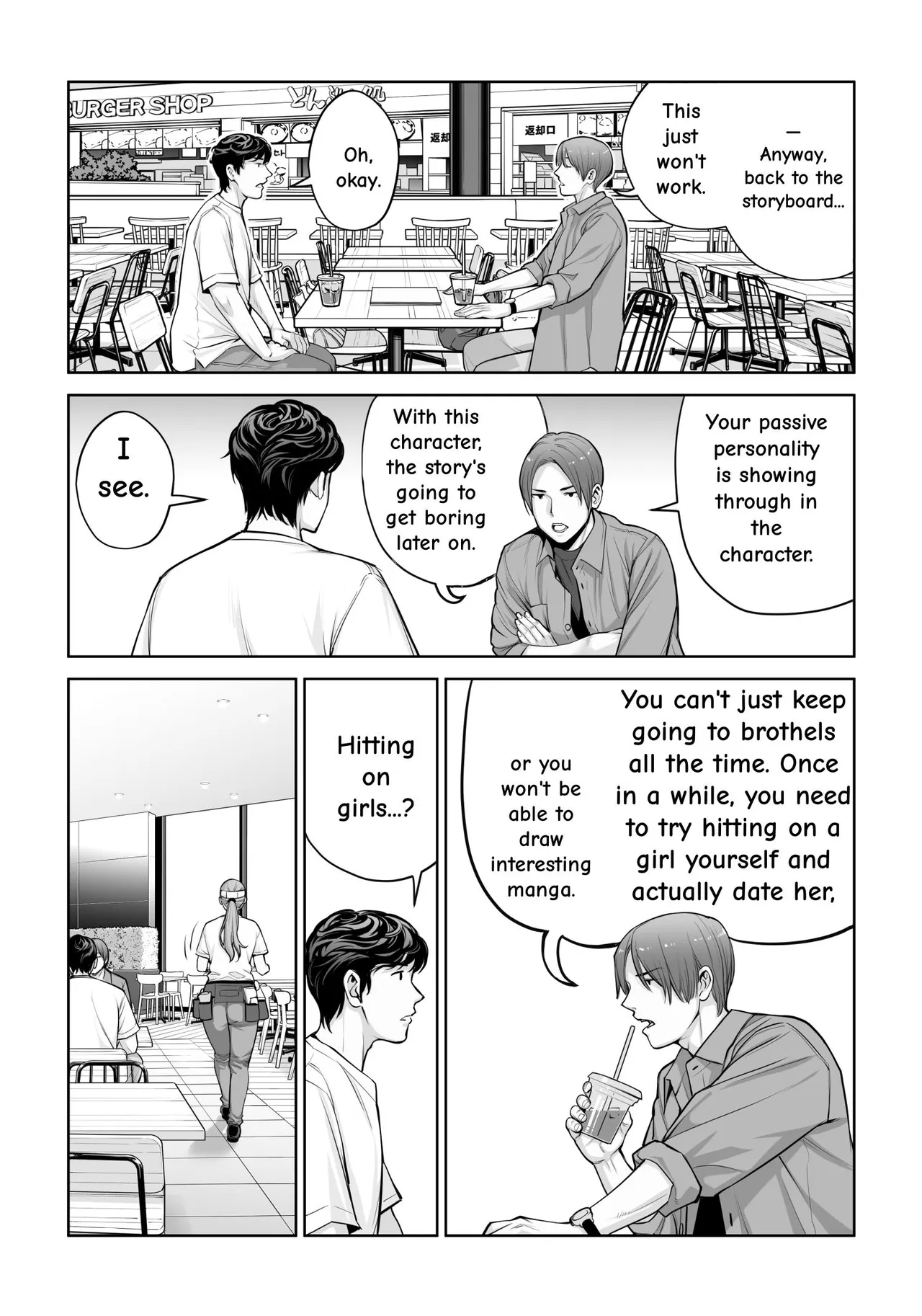 Jichikai no Hitozuma wa Totemo Ecchi Deshita. 4 Natsu matsuri moto jikkou iin Miyamori Chizuru-hen – Chapter 1 – page 24