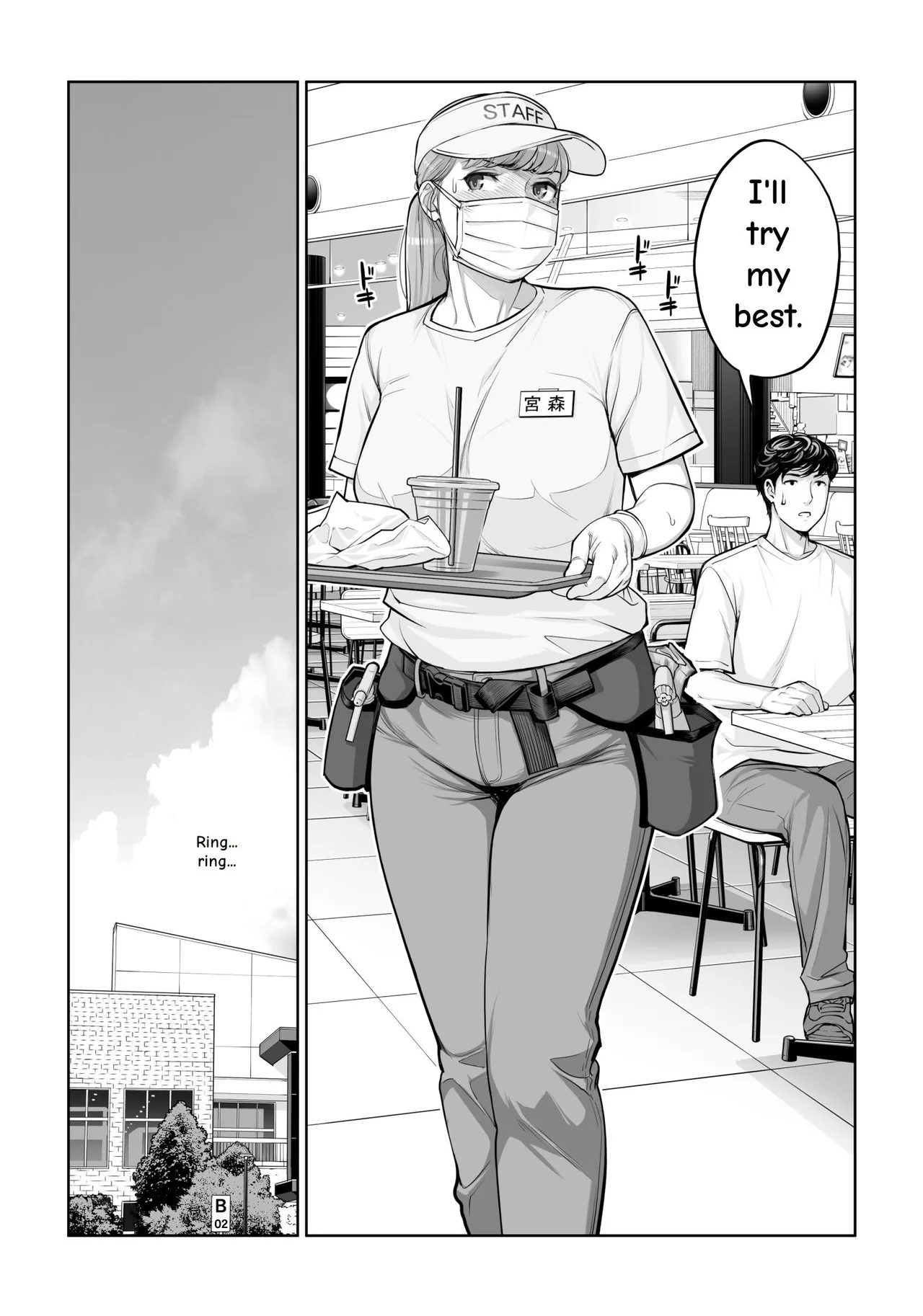 Jichikai no Hitozuma wa Totemo Ecchi Deshita. 4 Natsu matsuri moto jikkou iin Miyamori Chizuru-hen – Chapter 1 – page 25
