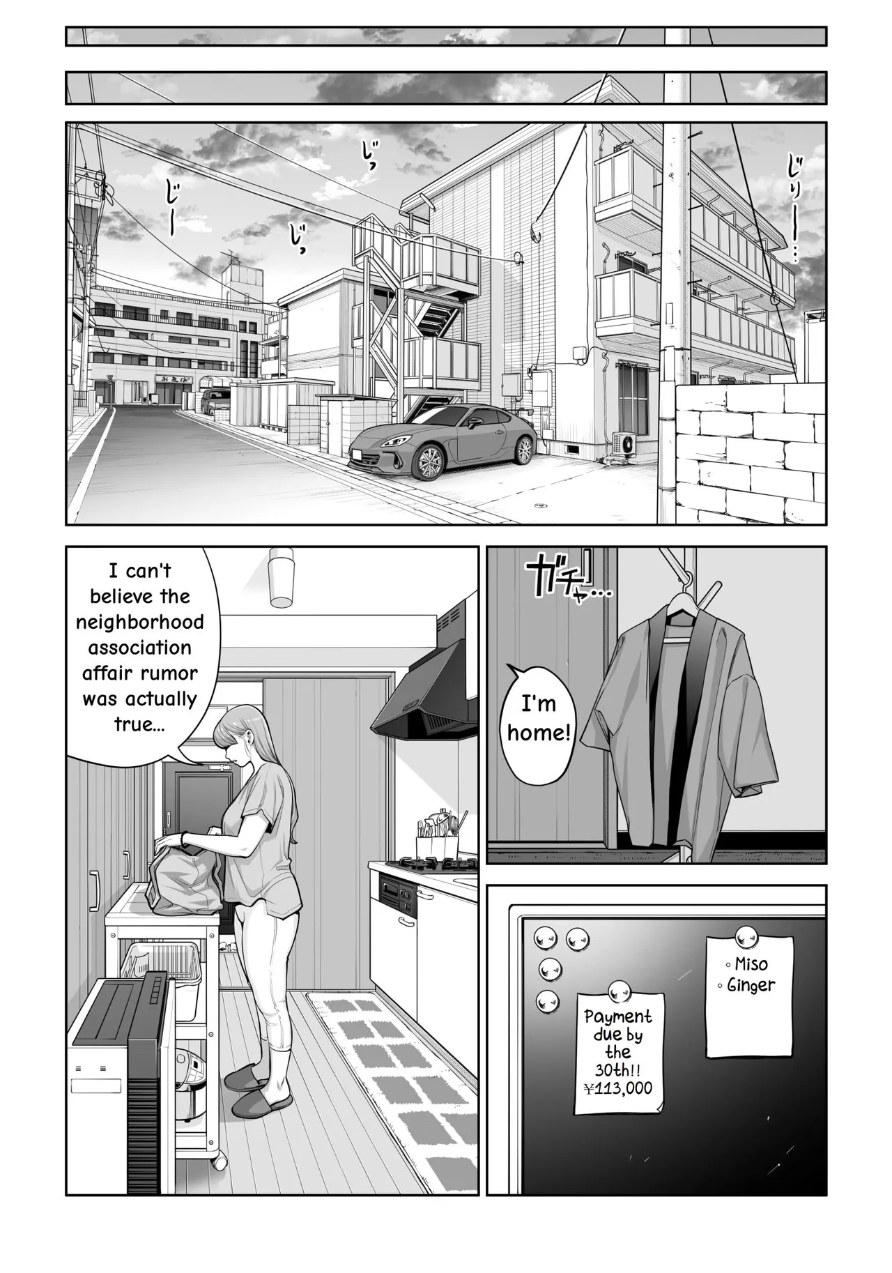 Jichikai no Hitozuma wa Totemo Ecchi Deshita. 4 Natsu matsuri moto jikkou iin Miyamori Chizuru-hen – Chapter 1 – page 26