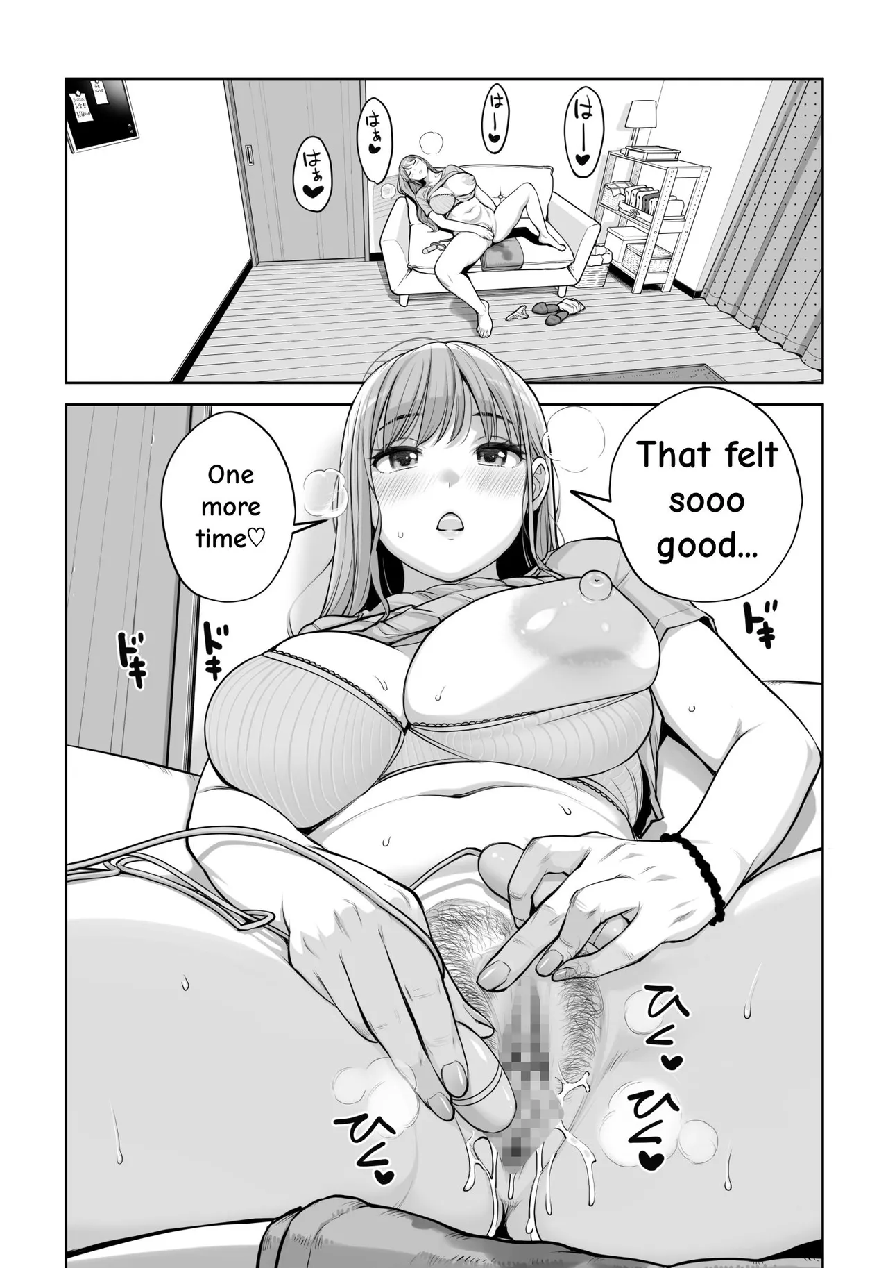 Jichikai no Hitozuma wa Totemo Ecchi Deshita. 4 Natsu matsuri moto jikkou iin Miyamori Chizuru-hen – Chapter 1 – page 32