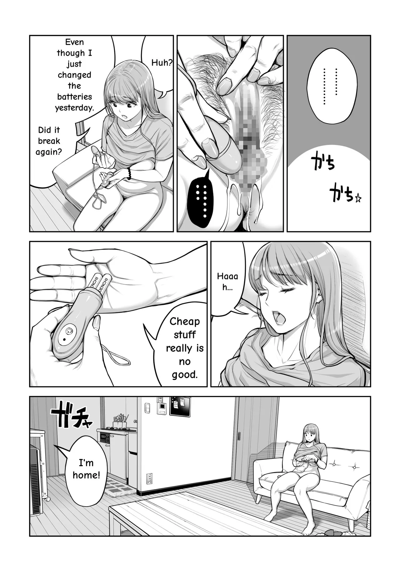 Jichikai no Hitozuma wa Totemo Ecchi Deshita. 4 Natsu matsuri moto jikkou iin Miyamori Chizuru-hen – Chapter 1 – page 33