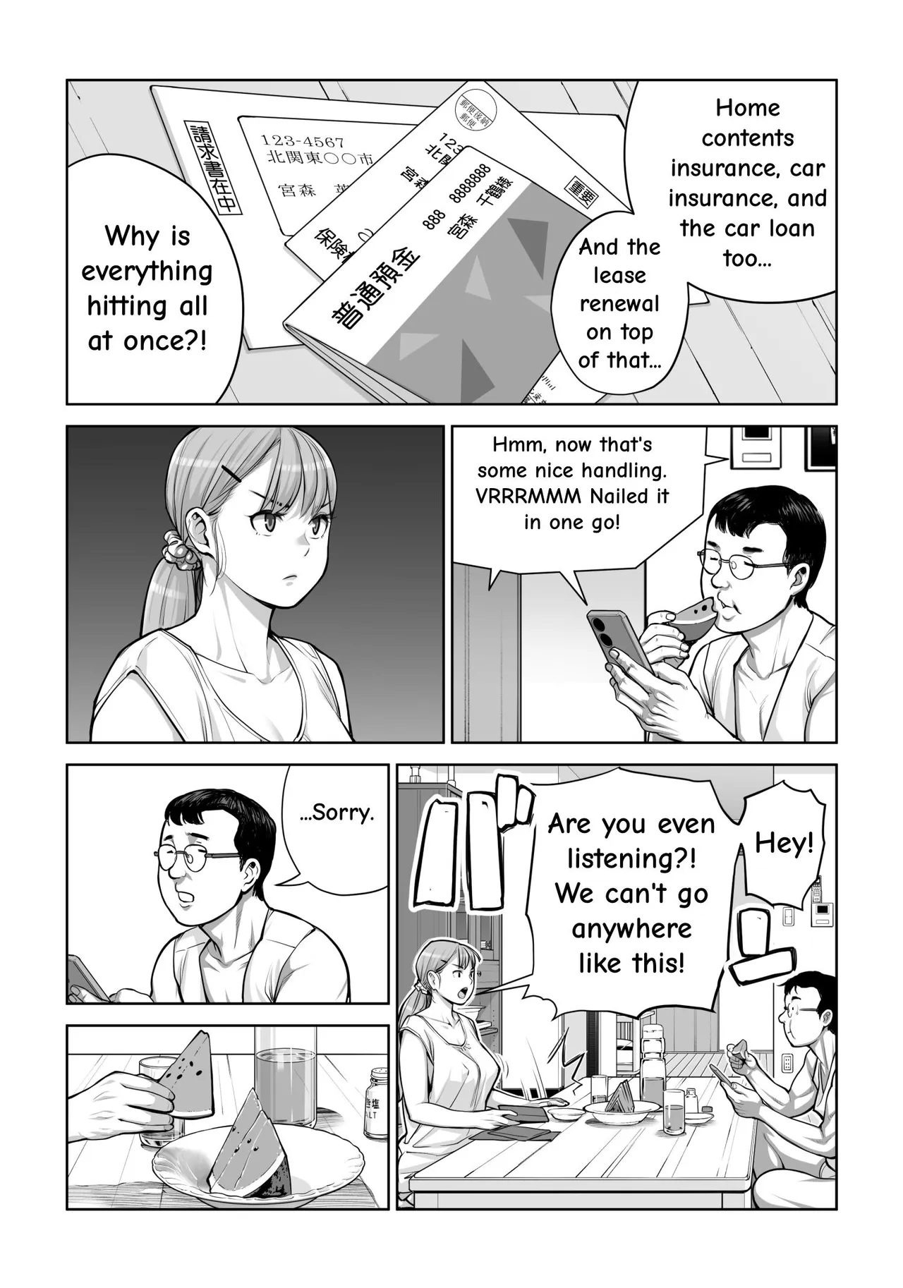 Jichikai no Hitozuma wa Totemo Ecchi Deshita. 4 Natsu matsuri moto jikkou iin Miyamori Chizuru-hen – Chapter 1 – page 37