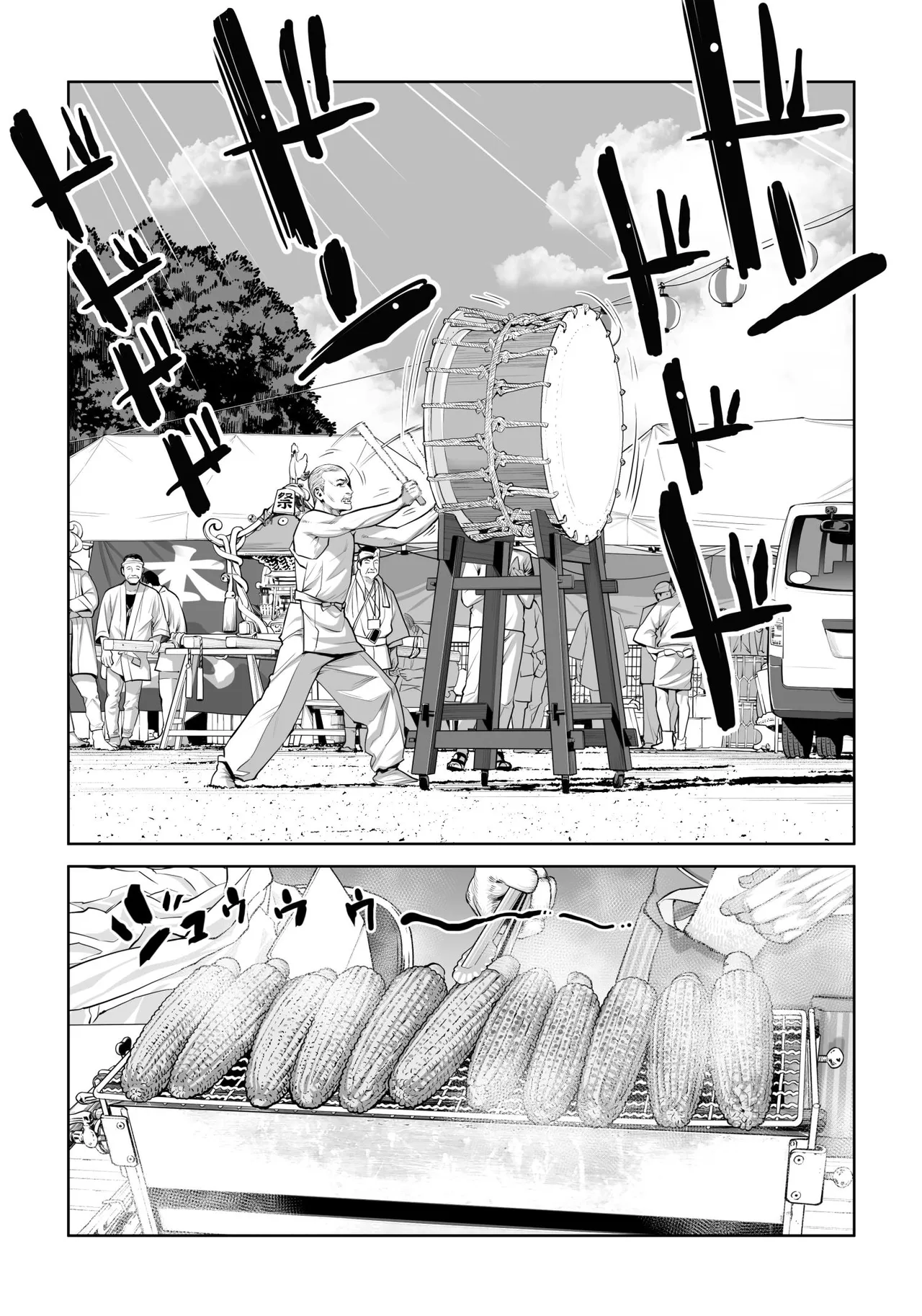 Jichikai no Hitozuma wa Totemo Ecchi Deshita. 4 Natsu matsuri moto jikkou iin Miyamori Chizuru-hen – Chapter 1 – page 40