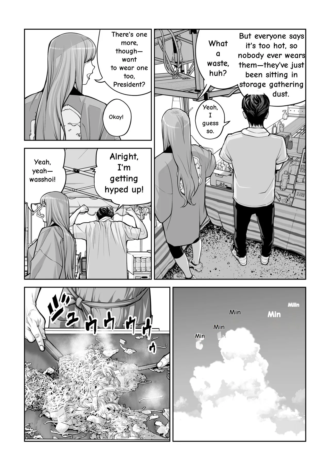 Jichikai no Hitozuma wa Totemo Ecchi Deshita. 4 Natsu matsuri moto jikkou iin Miyamori Chizuru-hen – Chapter 1 – page 43