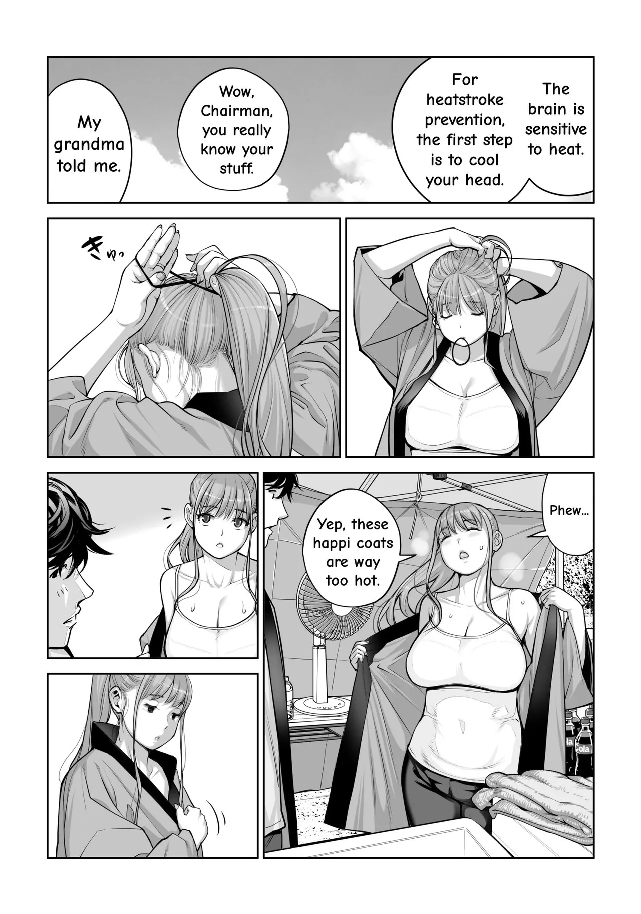 Jichikai no Hitozuma wa Totemo Ecchi Deshita. 4 Natsu matsuri moto jikkou iin Miyamori Chizuru-hen – Chapter 1 – page 46