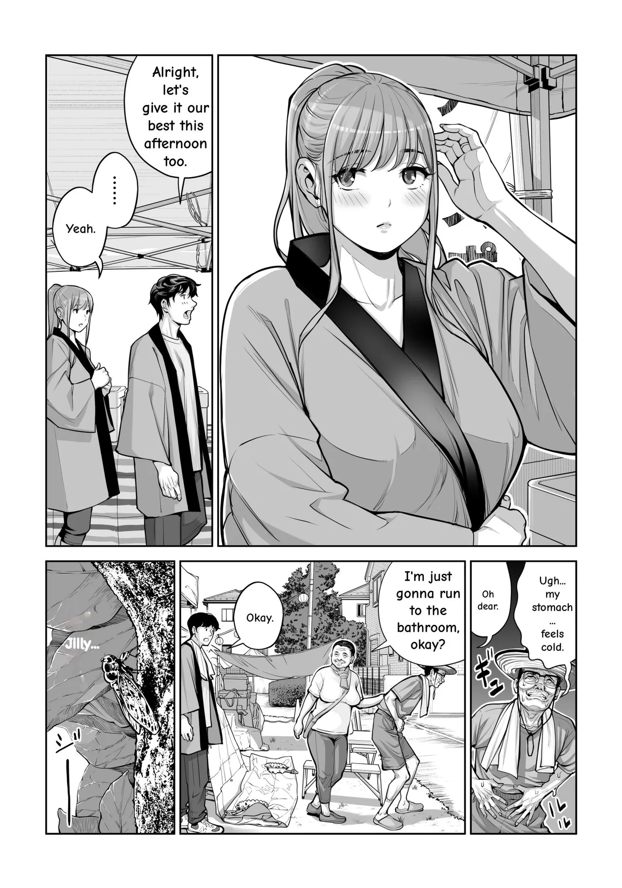 Jichikai no Hitozuma wa Totemo Ecchi Deshita. 4 Natsu matsuri moto jikkou iin Miyamori Chizuru-hen – Chapter 1 – page 47