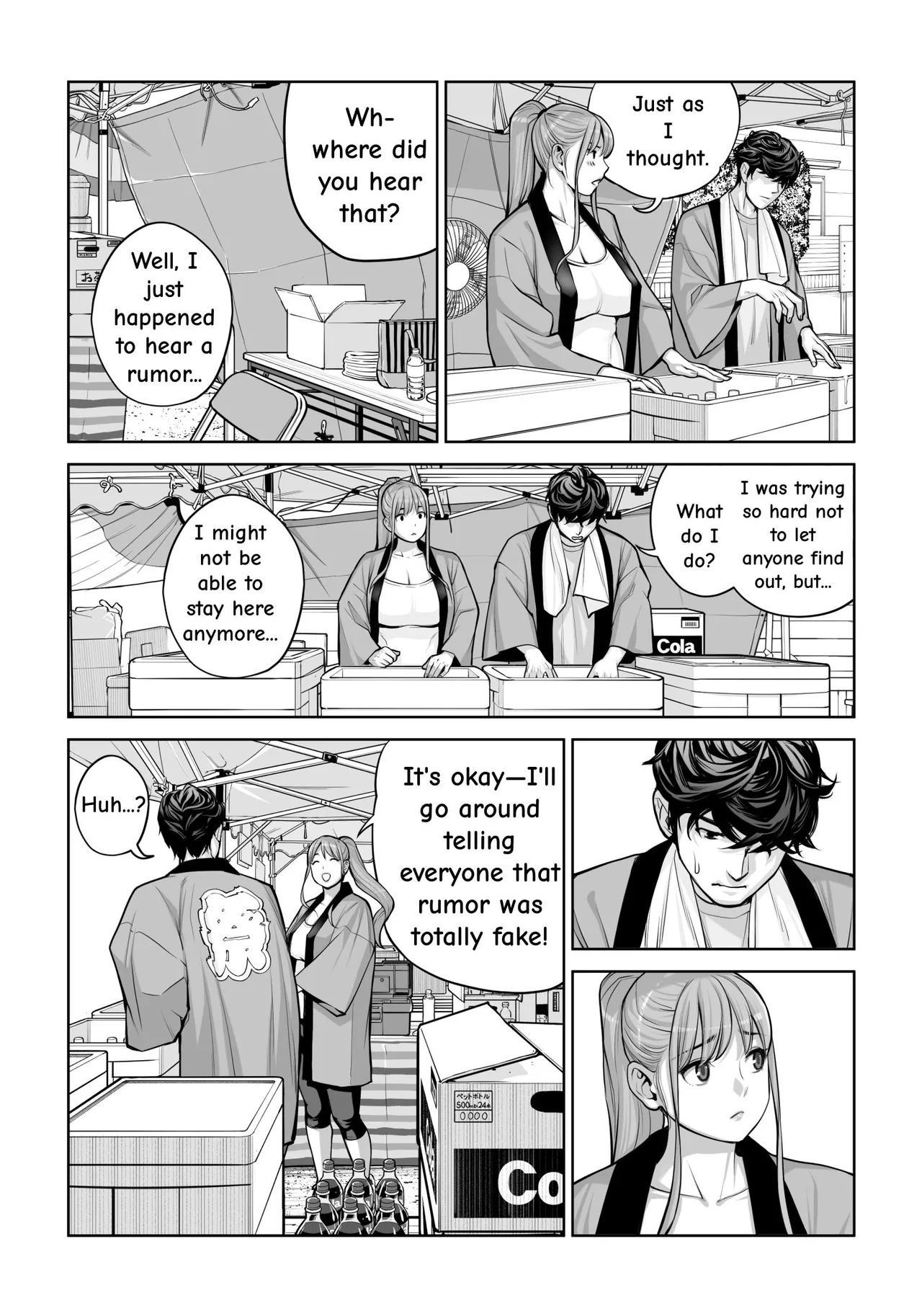 Jichikai no Hitozuma wa Totemo Ecchi Deshita. 4 Natsu matsuri moto jikkou iin Miyamori Chizuru-hen – Chapter 1 – page 49