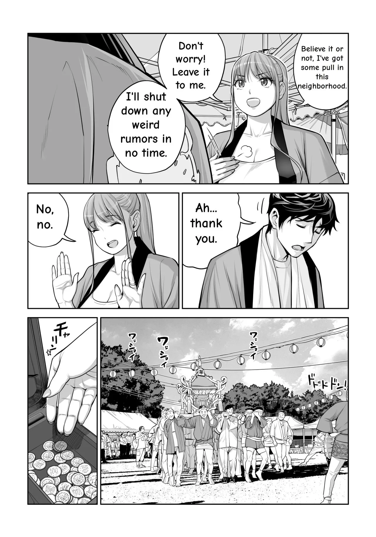 Jichikai no Hitozuma wa Totemo Ecchi Deshita. 4 Natsu matsuri moto jikkou iin Miyamori Chizuru-hen – Chapter 1 – page 50