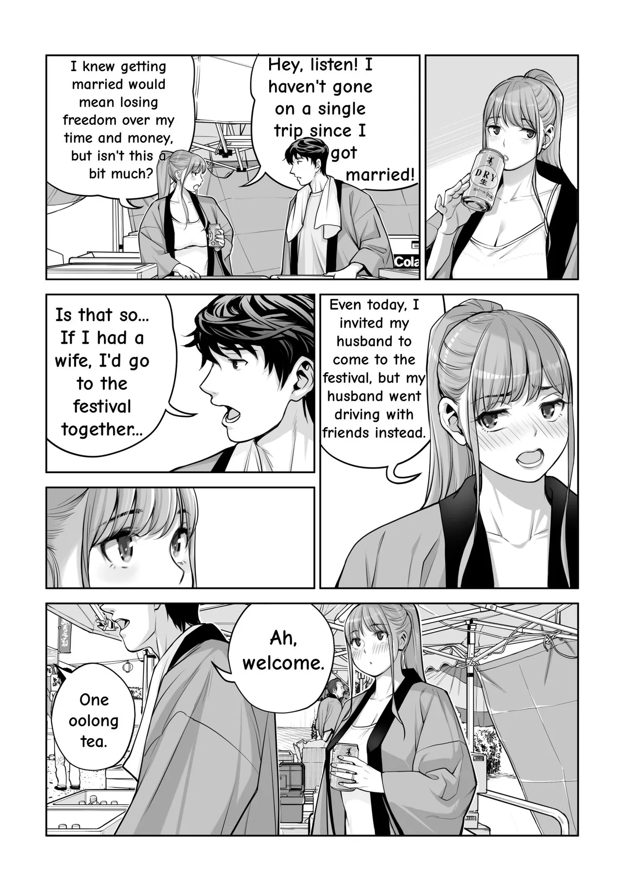 Jichikai no Hitozuma wa Totemo Ecchi Deshita. 4 Natsu matsuri moto jikkou iin Miyamori Chizuru-hen – Chapter 1 – page 53