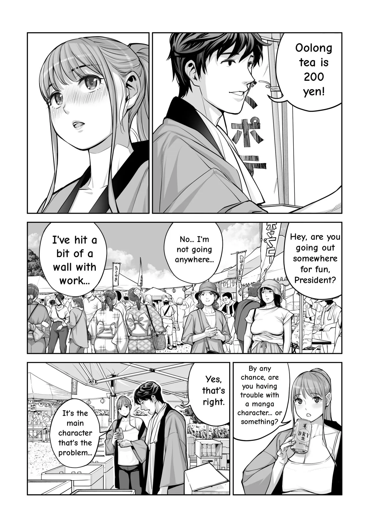 Jichikai no Hitozuma wa Totemo Ecchi Deshita. 4 Natsu matsuri moto jikkou iin Miyamori Chizuru-hen – Chapter 1 – page 54