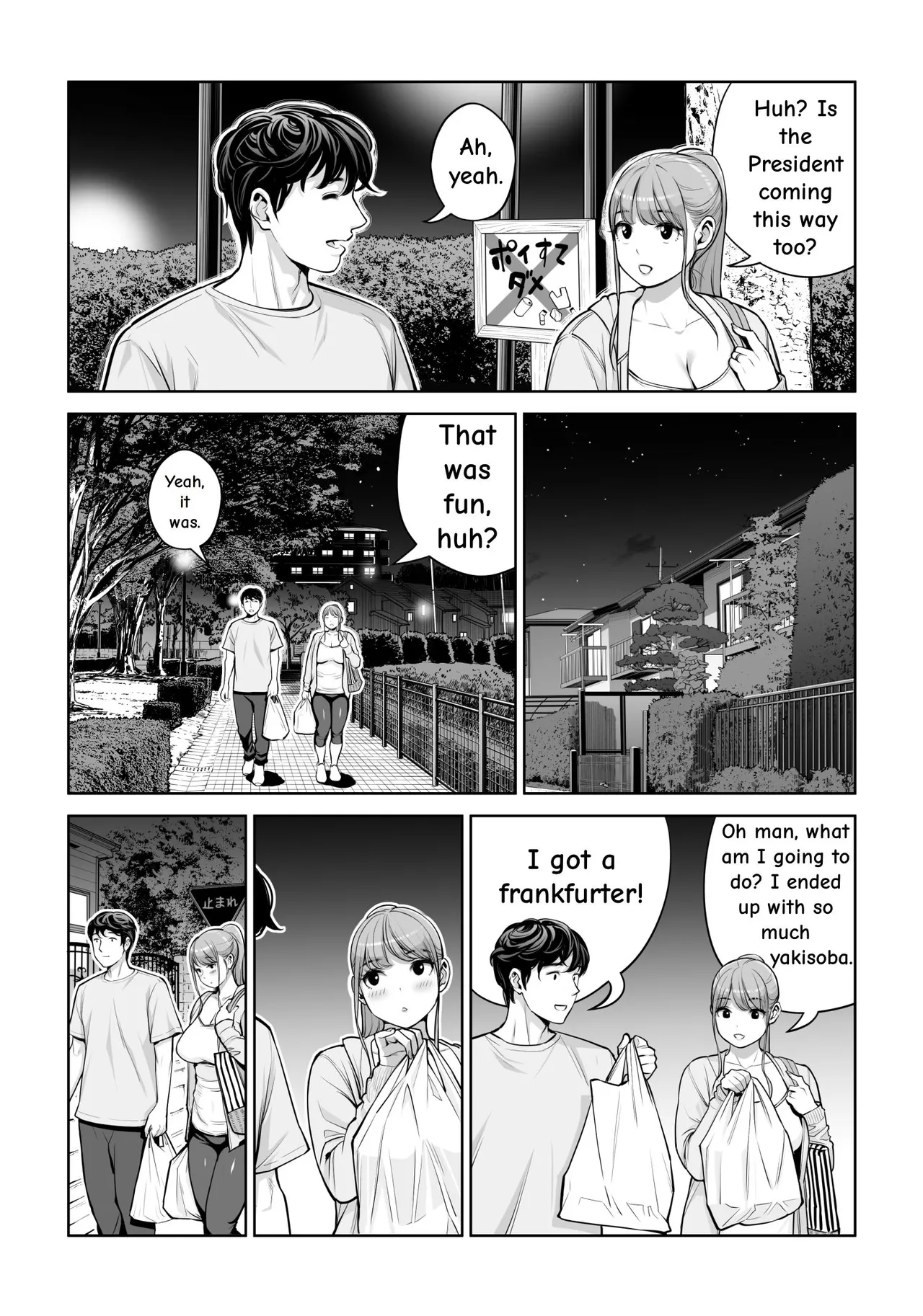 Jichikai no Hitozuma wa Totemo Ecchi Deshita. 4 Natsu matsuri moto jikkou iin Miyamori Chizuru-hen – Chapter 1 – page 60