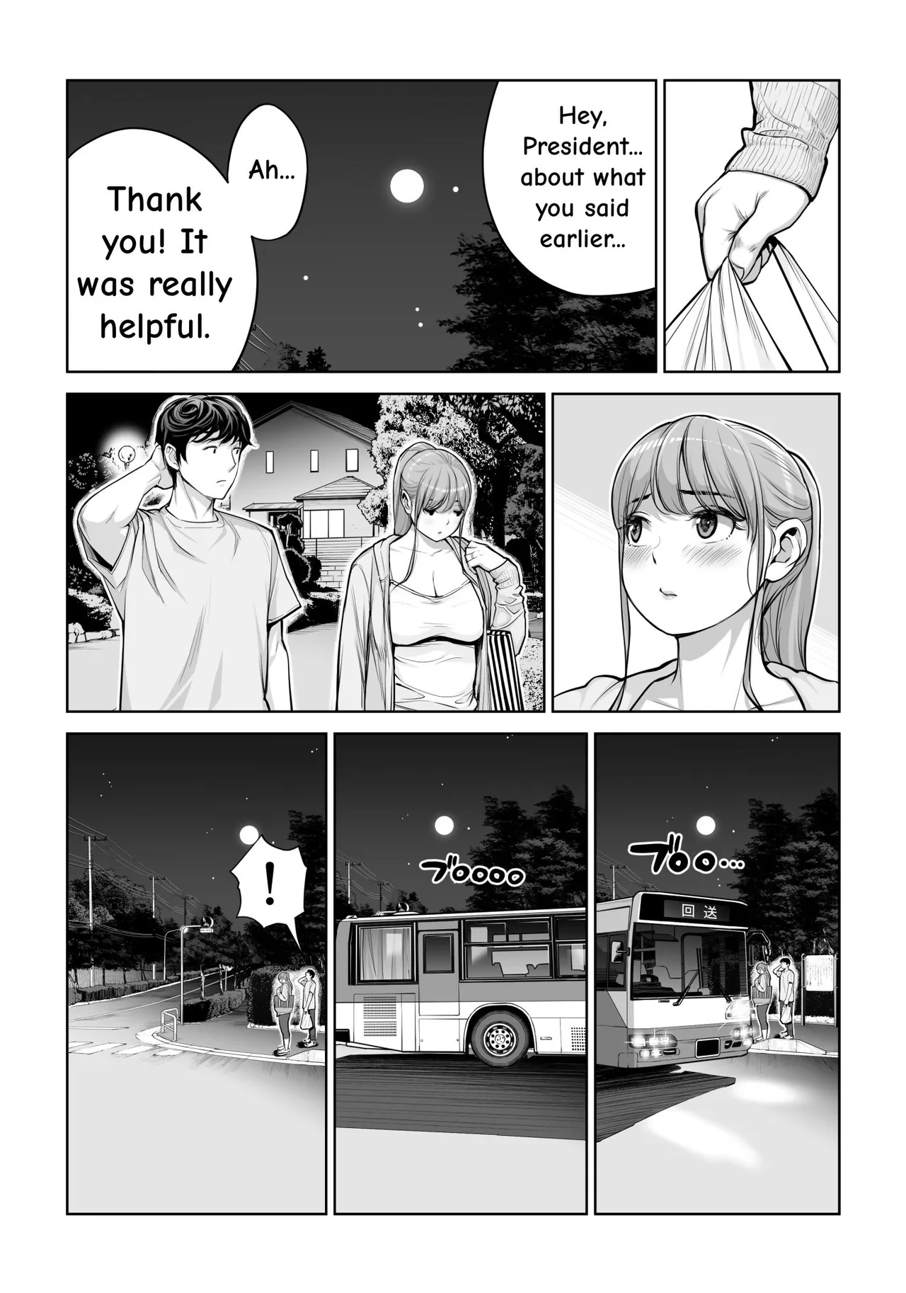 Jichikai no Hitozuma wa Totemo Ecchi Deshita. 4 Natsu matsuri moto jikkou iin Miyamori Chizuru-hen – Chapter 1 – page 62