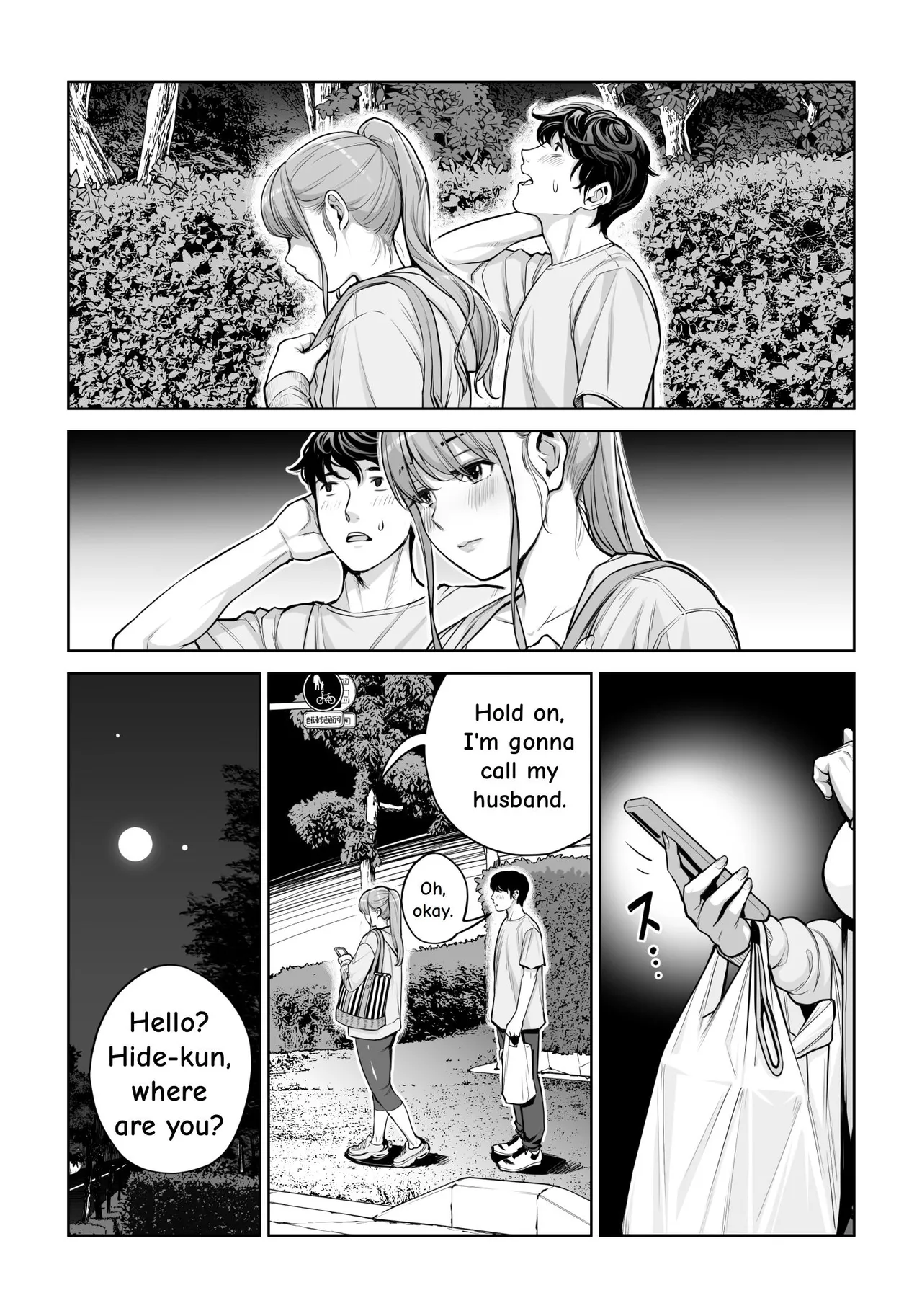 Jichikai no Hitozuma wa Totemo Ecchi Deshita. 4 Natsu matsuri moto jikkou iin Miyamori Chizuru-hen – Chapter 1 – page 63