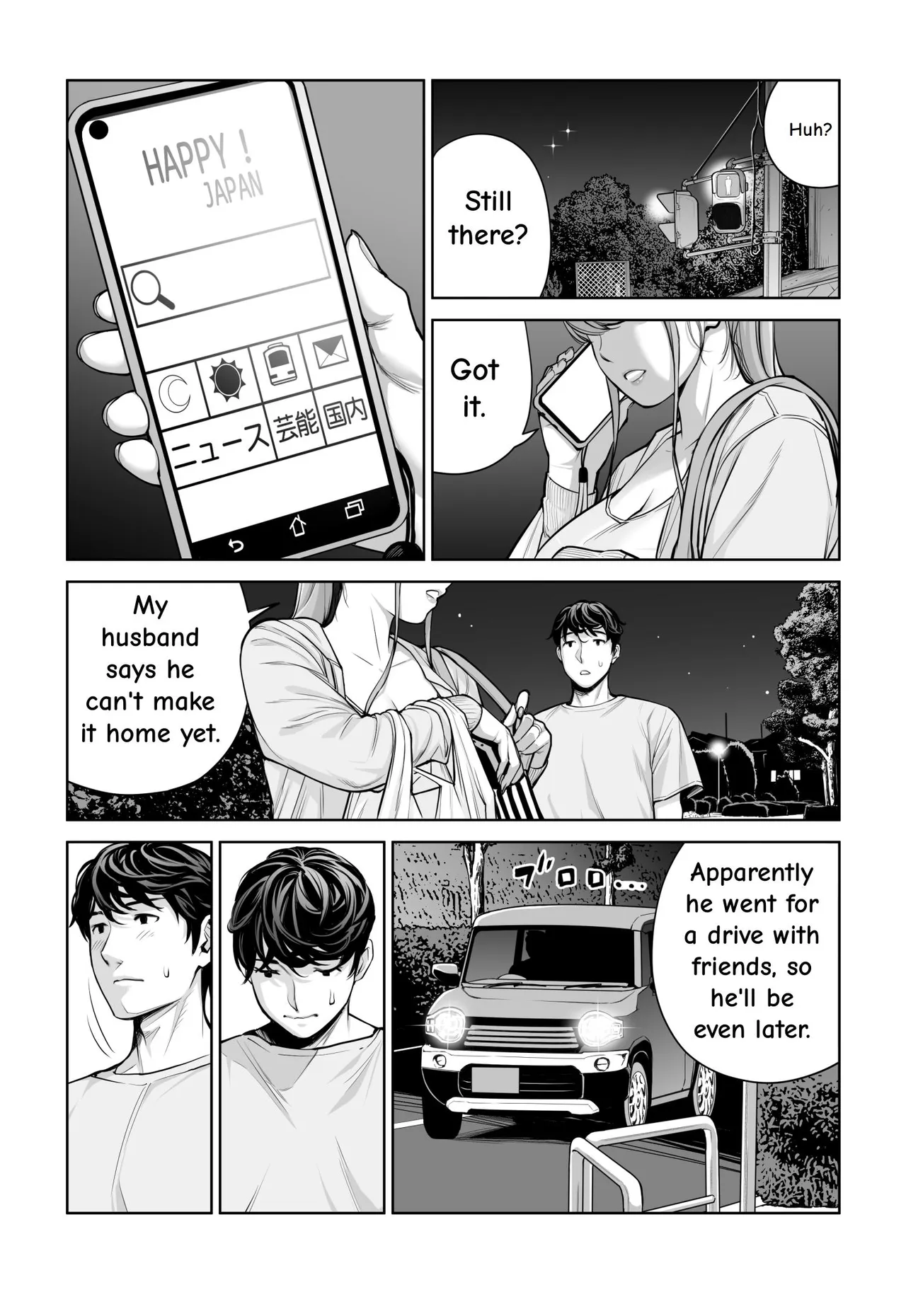 Jichikai no Hitozuma wa Totemo Ecchi Deshita. 4 Natsu matsuri moto jikkou iin Miyamori Chizuru-hen – Chapter 1 – page 64
