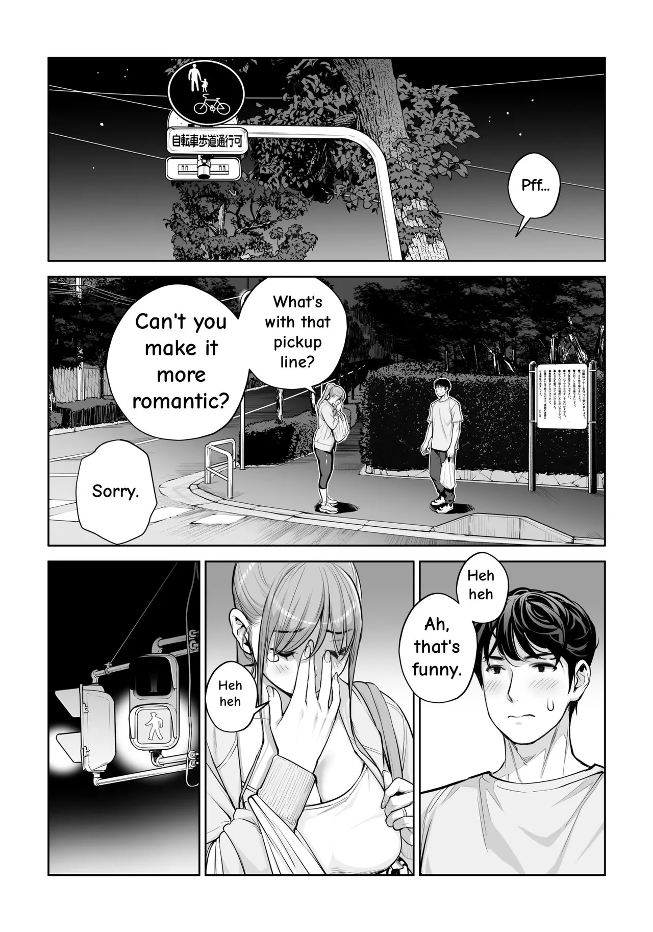 Jichikai no Hitozuma wa Totemo Ecchi Deshita. 4 Natsu matsuri moto jikkou iin Miyamori Chizuru-hen – Chapter 1 – page 66