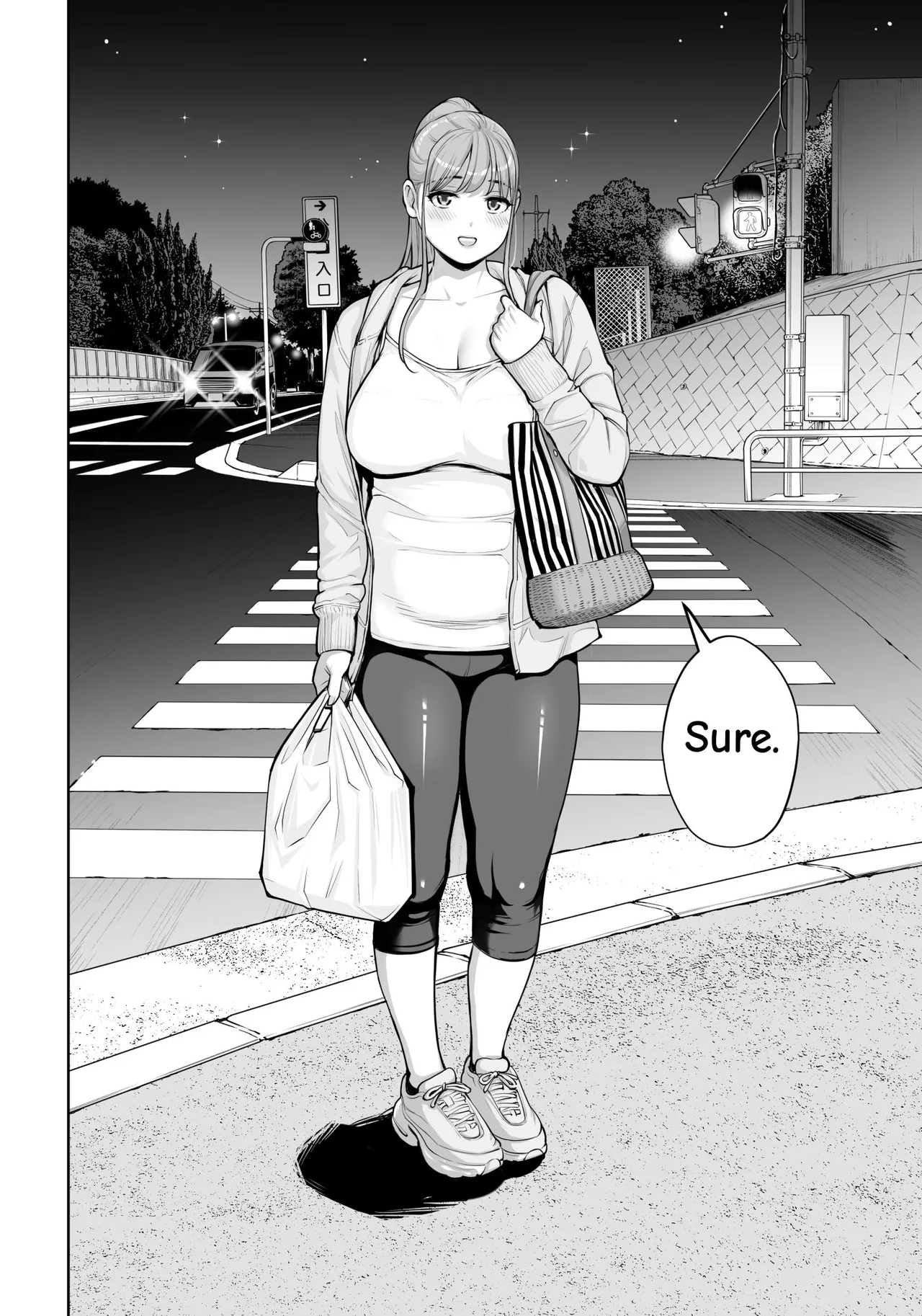 Jichikai no Hitozuma wa Totemo Ecchi Deshita. 4 Natsu matsuri moto jikkou iin Miyamori Chizuru-hen – Chapter 1 – page 67