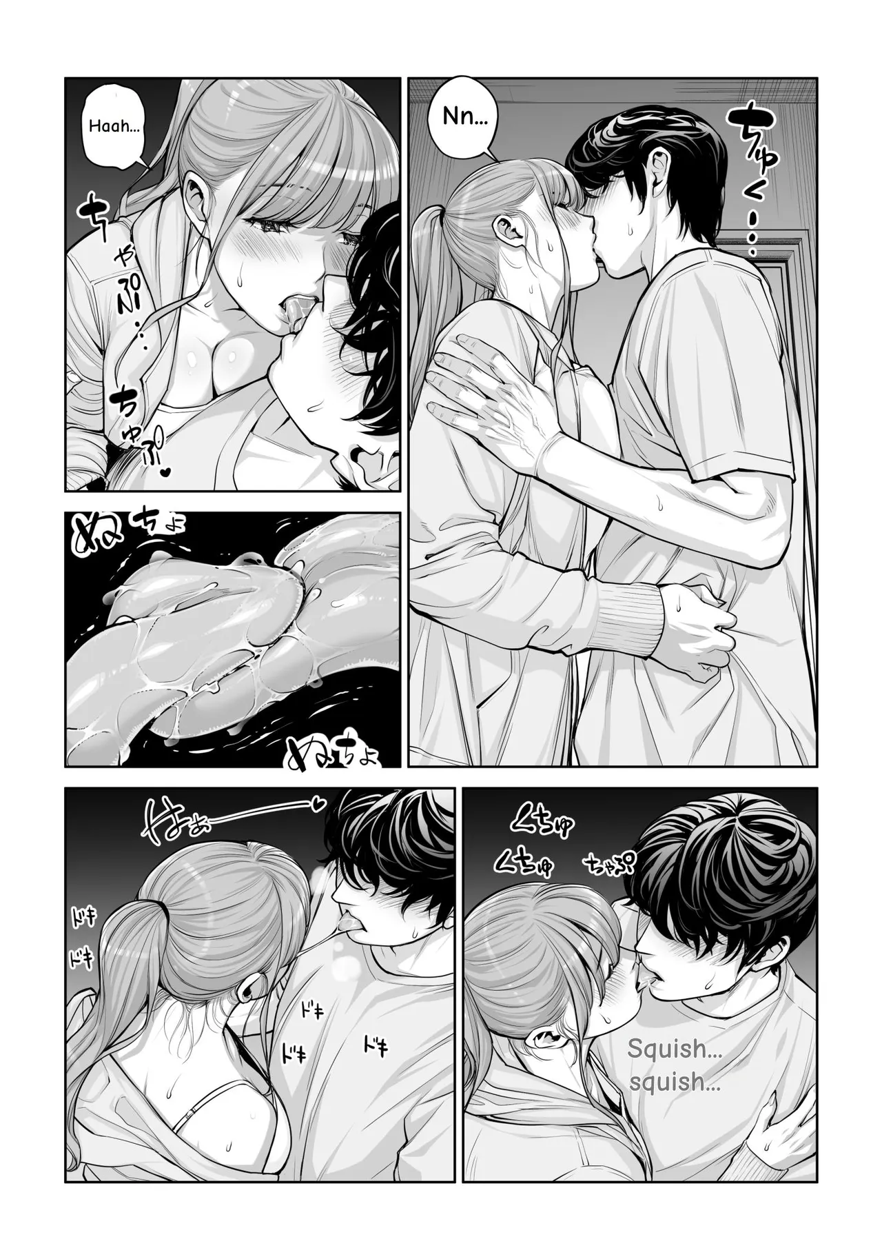 Jichikai no Hitozuma wa Totemo Ecchi Deshita. 4 Natsu matsuri moto jikkou iin Miyamori Chizuru-hen – Chapter 1 – page 73