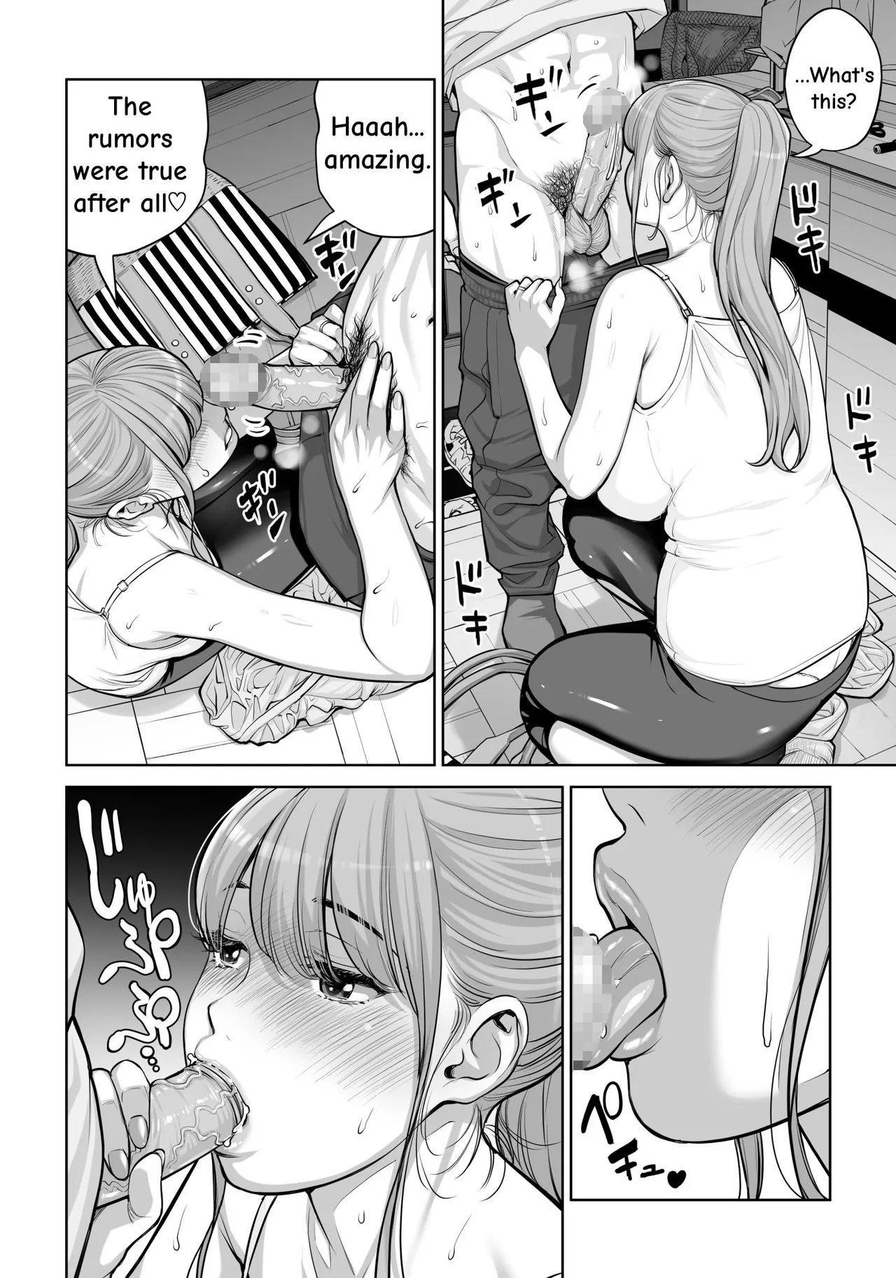 Jichikai no Hitozuma wa Totemo Ecchi Deshita. 4 Natsu matsuri moto jikkou iin Miyamori Chizuru-hen – Chapter 1 – page 75