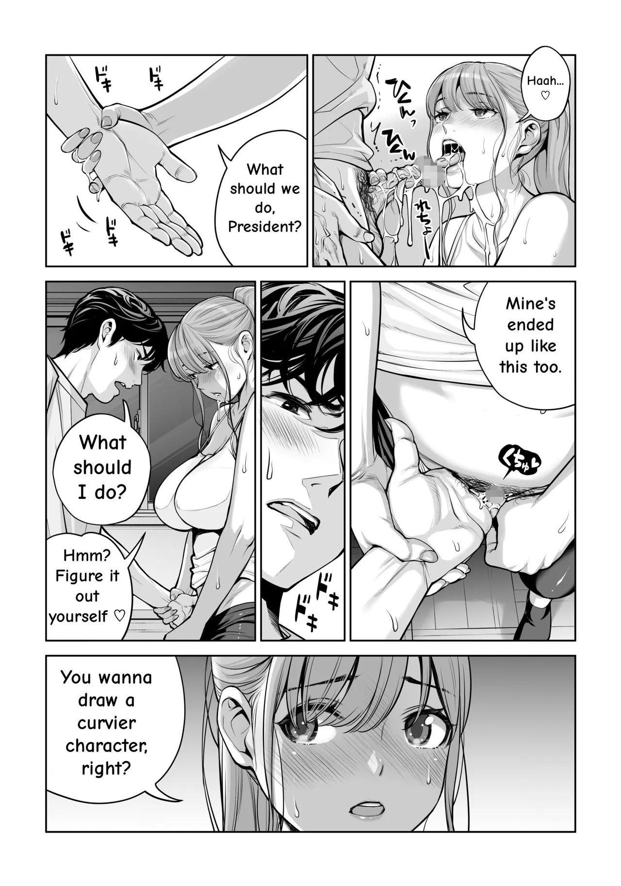 Jichikai no Hitozuma wa Totemo Ecchi Deshita. 4 Natsu matsuri moto jikkou iin Miyamori Chizuru-hen – Chapter 1 – page 78