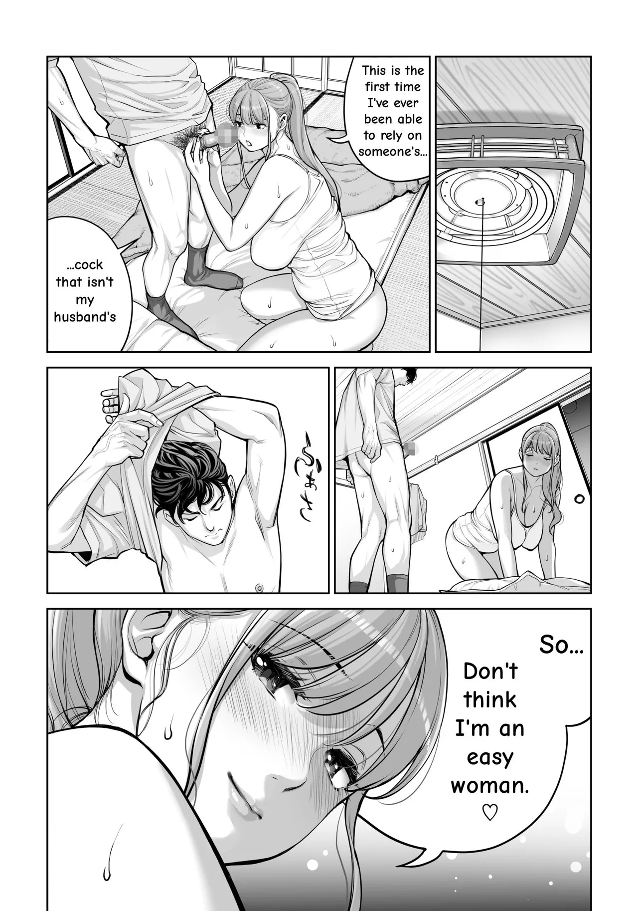 Jichikai no Hitozuma wa Totemo Ecchi Deshita. 4 Natsu matsuri moto jikkou iin Miyamori Chizuru-hen – Chapter 1 – page 85