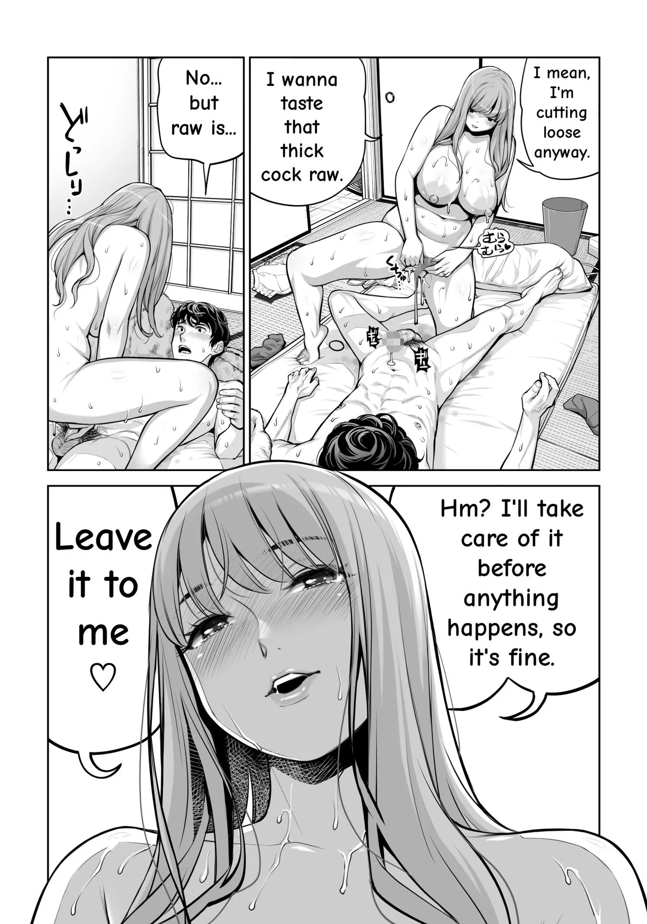 Jichikai no Hitozuma wa Totemo Ecchi Deshita. 4 Natsu matsuri moto jikkou iin Miyamori Chizuru-hen – Chapter 1 – page 96