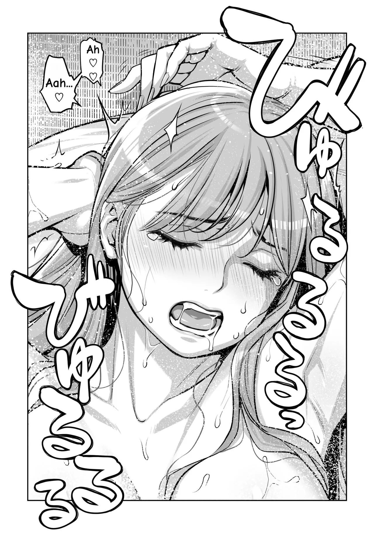 Jichikai no Hitozuma wa Totemo Ecchi Deshita. 4 Natsu matsuri moto jikkou iin Miyamori Chizuru-hen – Chapter 1 – page 105