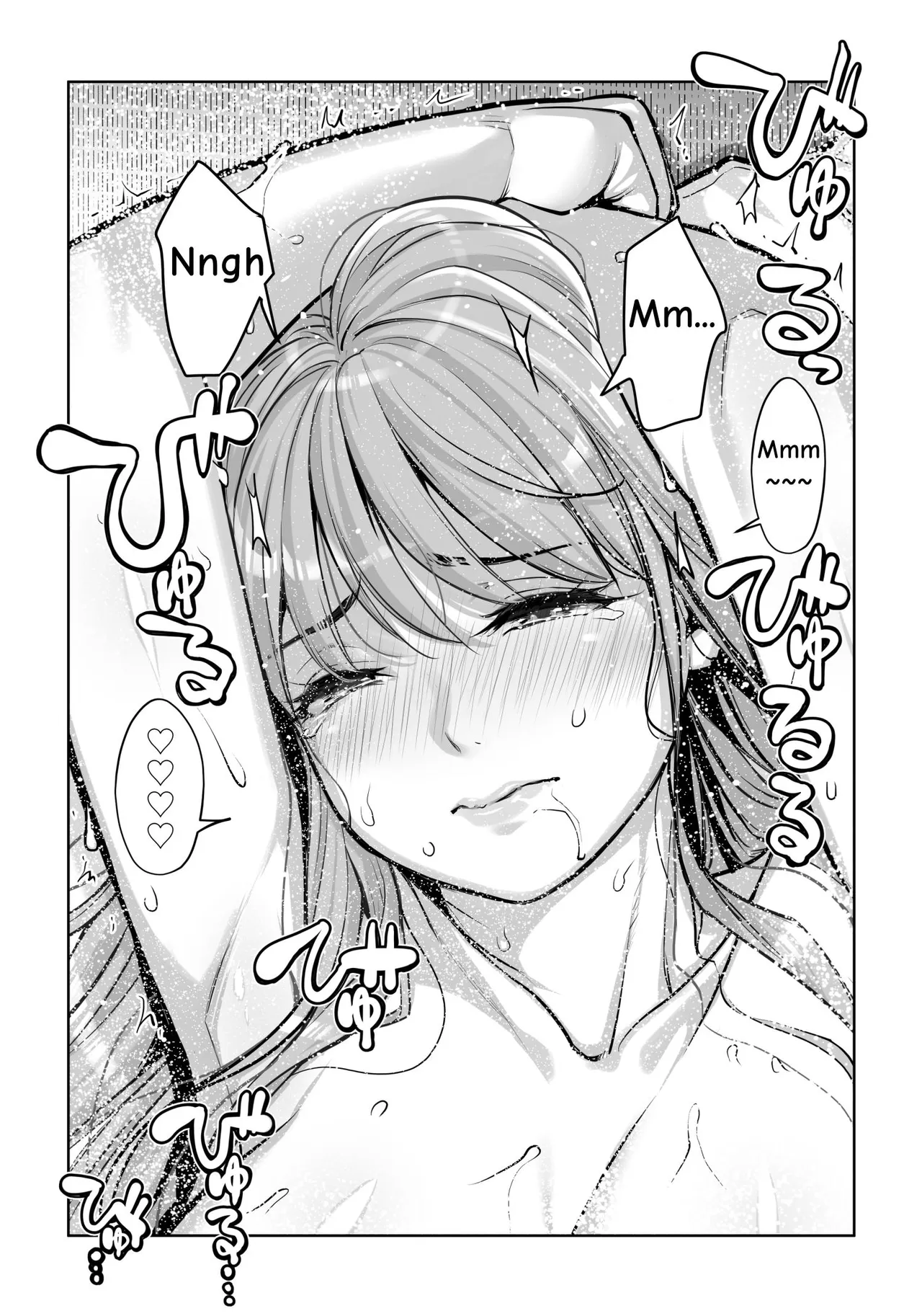 Jichikai no Hitozuma wa Totemo Ecchi Deshita. 4 Natsu matsuri moto jikkou iin Miyamori Chizuru-hen – Chapter 1 – page 106