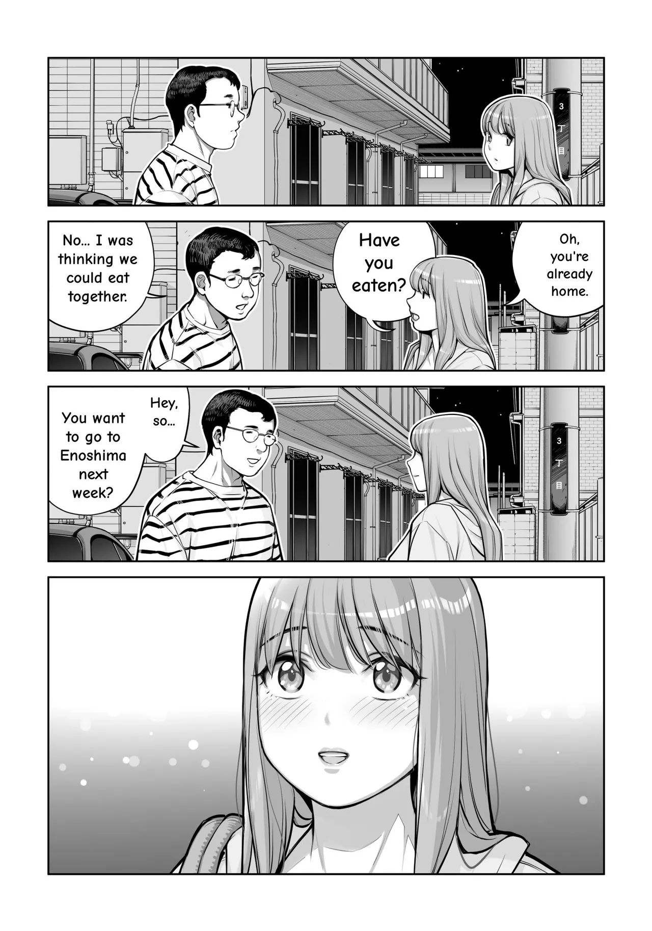 Jichikai no Hitozuma wa Totemo Ecchi Deshita. 4 Natsu matsuri moto jikkou iin Miyamori Chizuru-hen – Chapter 1 – page 114