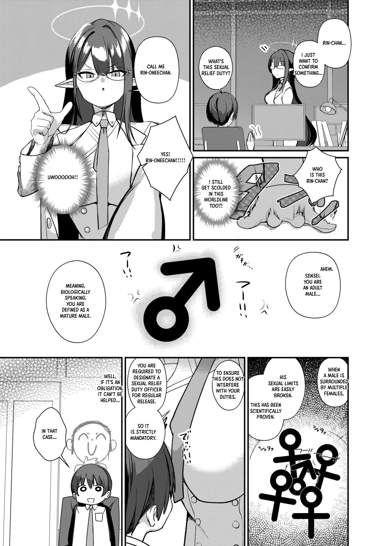Shota Sensei no Seishori Touban | Shota-sensei’s Sexual Relief Log ~Gehenna Disciplinary Committee: Shiromi Iori Chapter~ — preview page 5