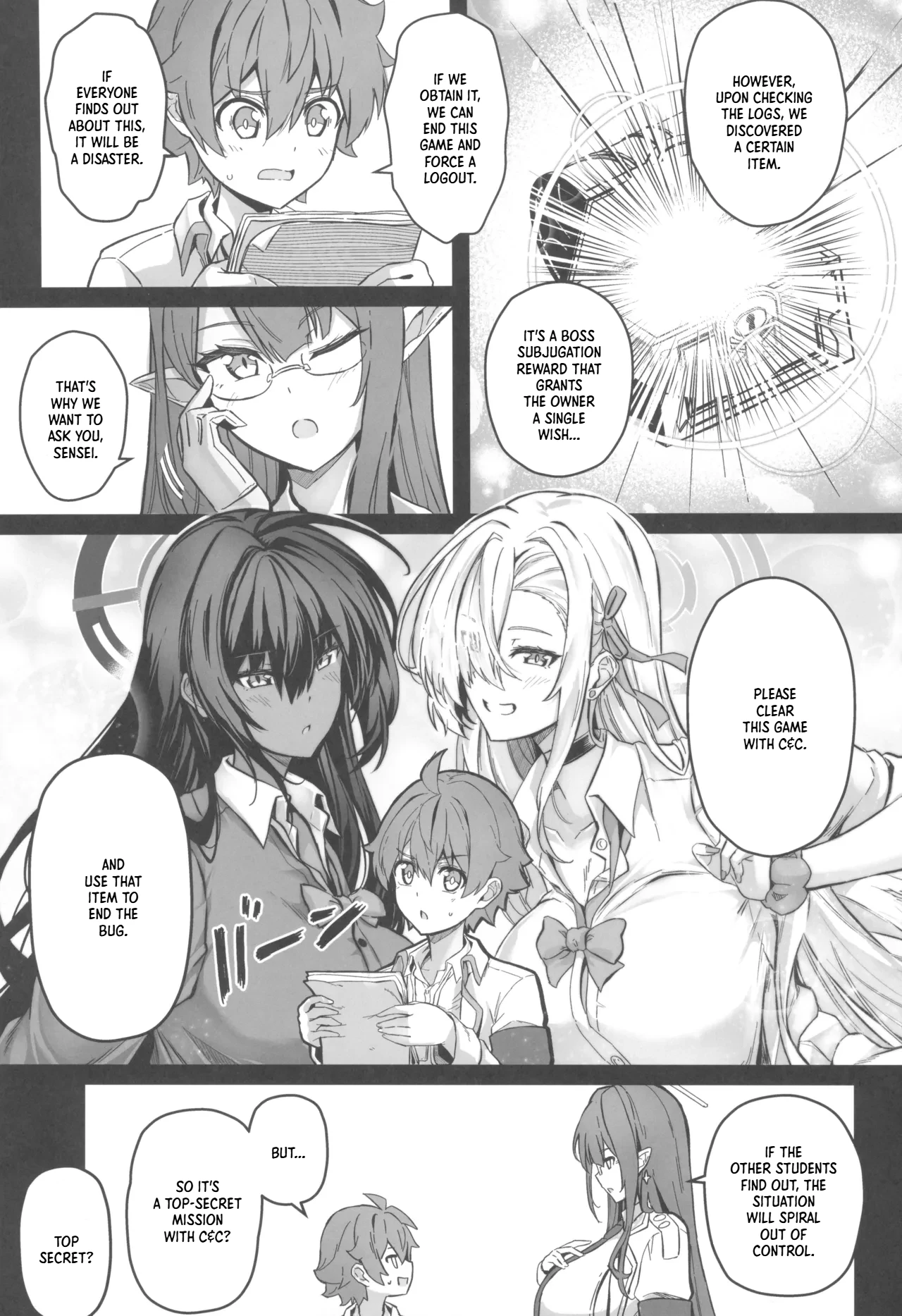 Sensei Sakusei Party | Sensei’s Semen Extraction Party — preview page 5