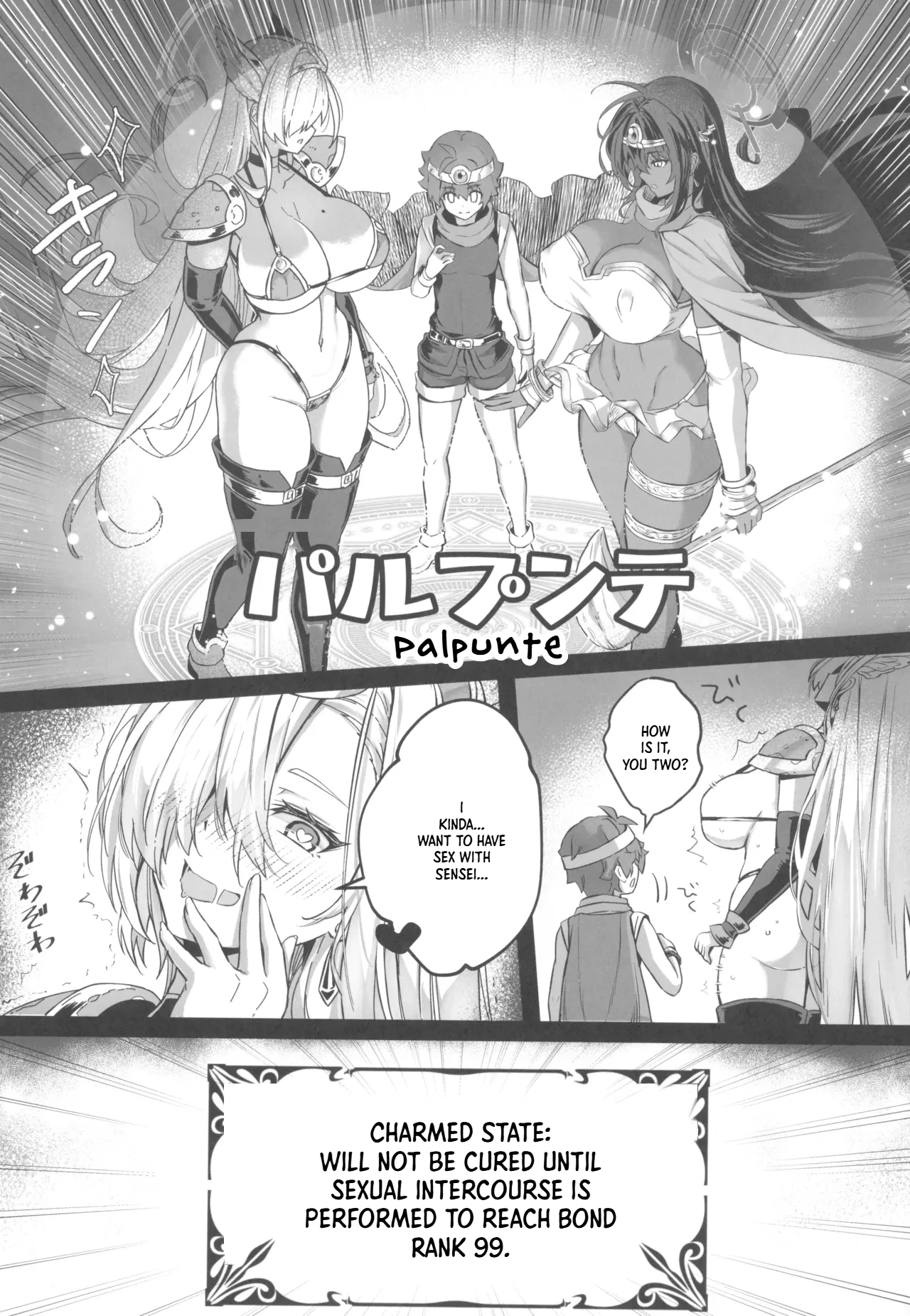 Sensei Sakusei Party | Sensei’s Semen Extraction Party — preview page 15