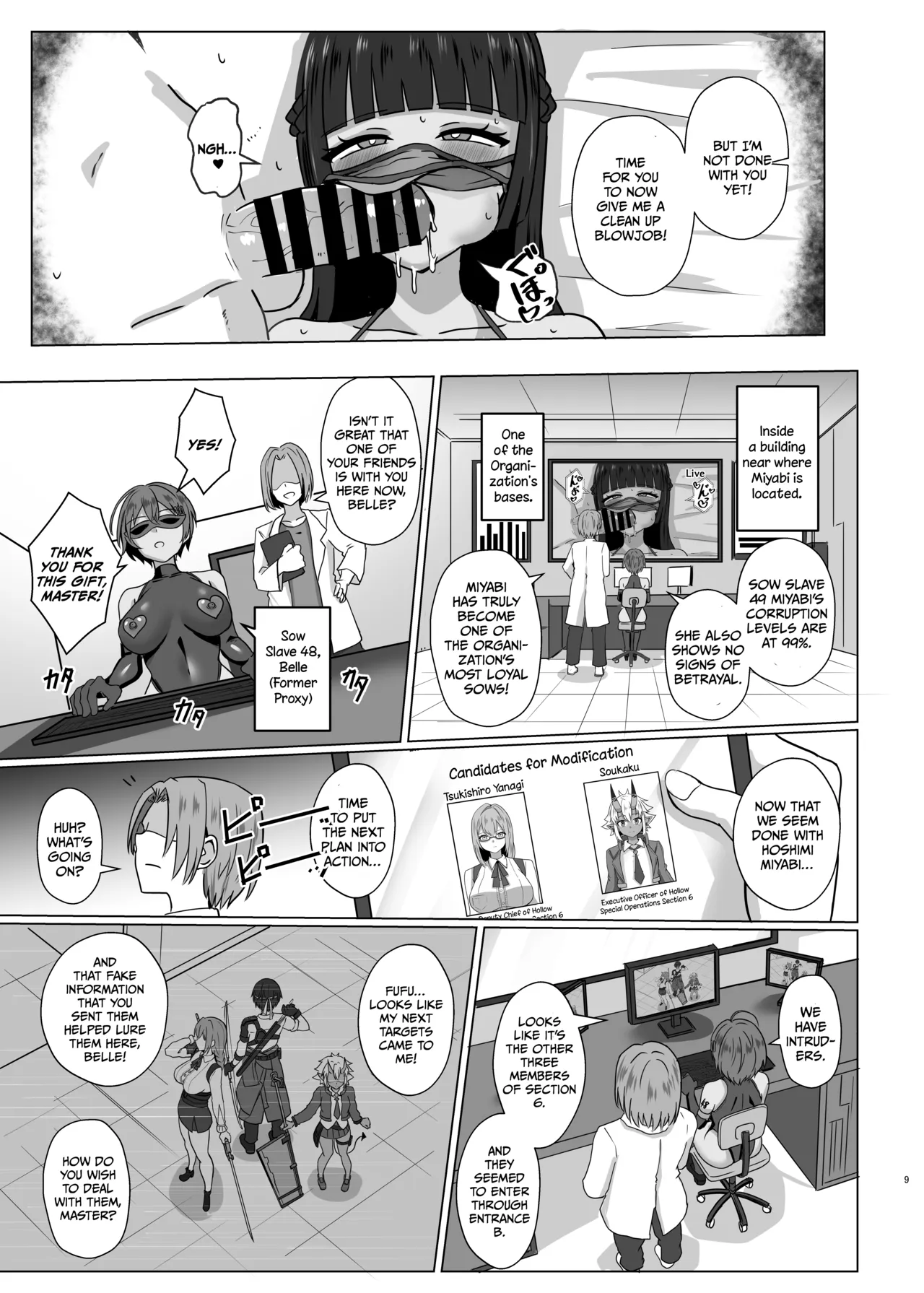 Utsurogari Akuochi Kaizou Keikaku 2 ~Akuochi no Rensa~ — preview page 8