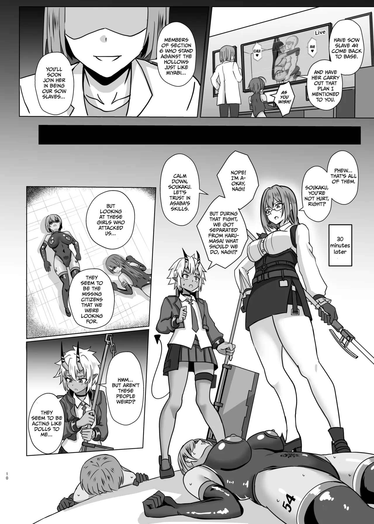 Utsurogari Akuochi Kaizou Keikaku 2 ~Akuochi no Rensa~ — preview page 9