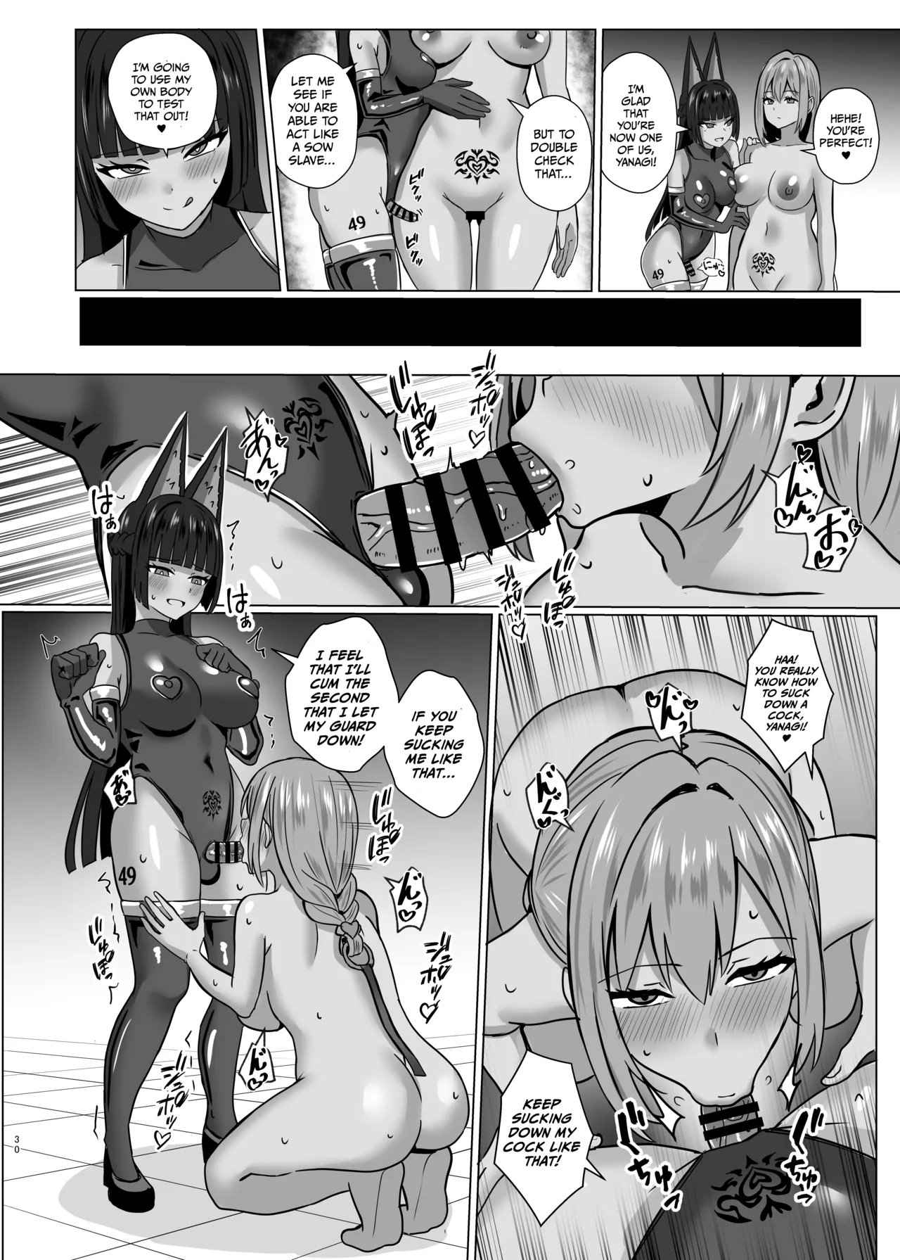 Utsurogari Akuochi Kaizou Keikaku 2 ~Akuochi no Rensa~ – Chapter 1 – page 29