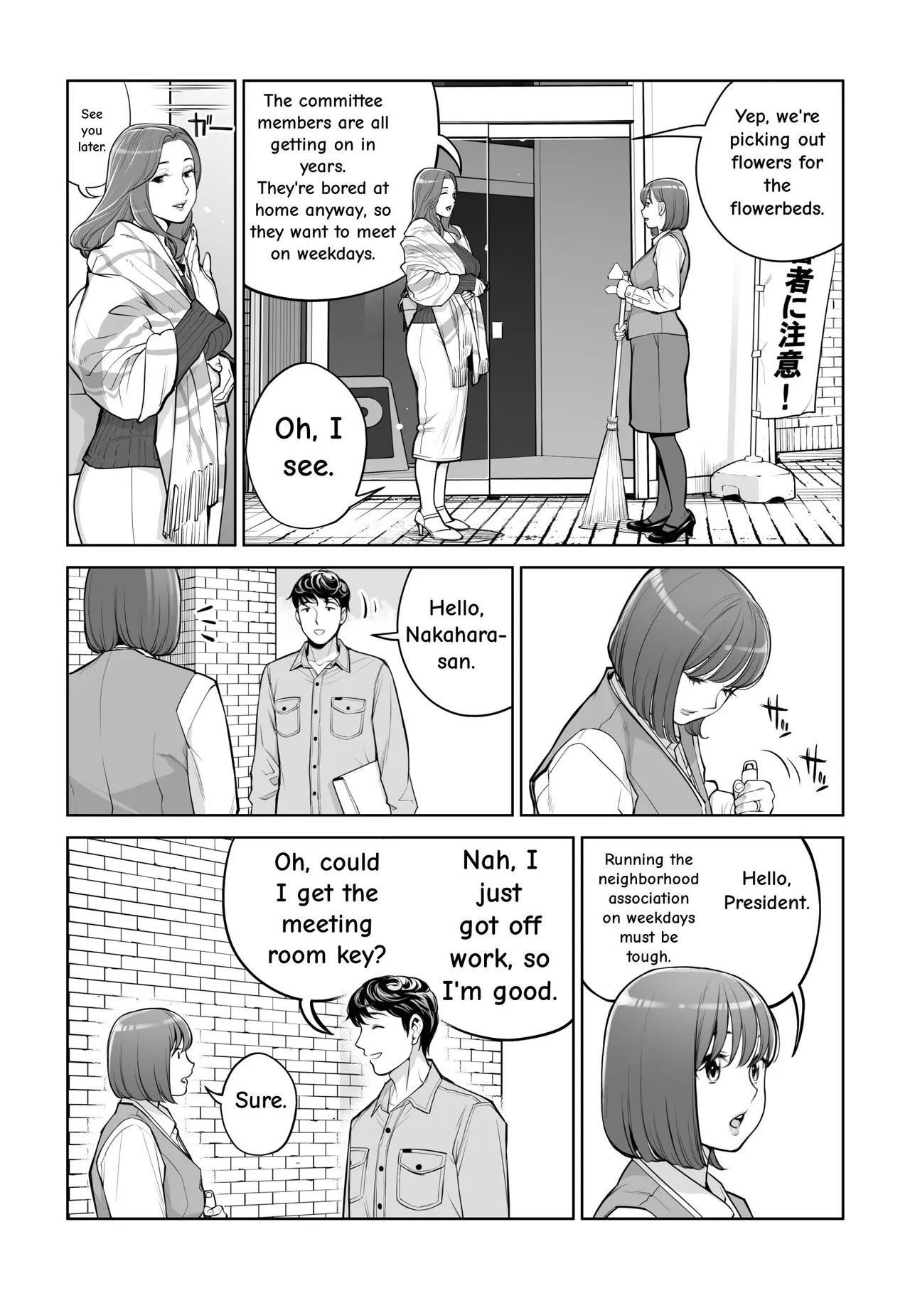 Jichikai no Hitozuma wa Totemo Ecchi Deshita. 5 Nakahara Keiko no hurin nakada si sex hen — preview page 5