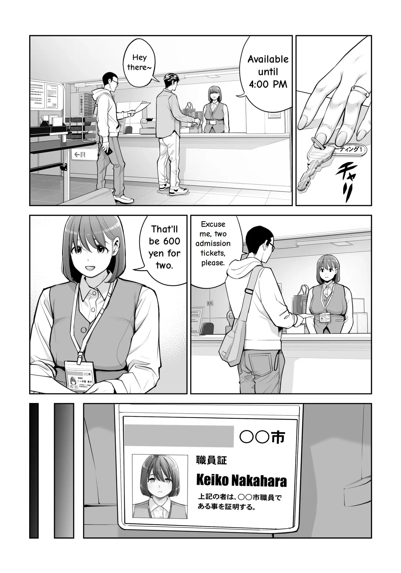 Jichikai no Hitozuma wa Totemo Ecchi Deshita. 5 Nakahara Keiko no hurin nakada si sex hen — preview page 6